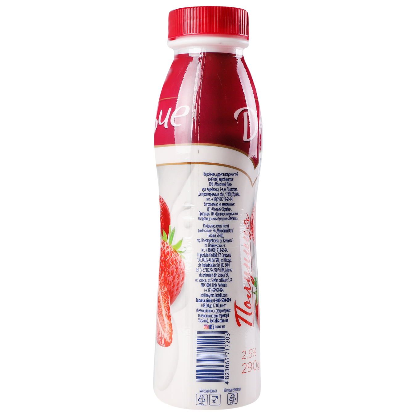 Lactel Dolce Strawberry Flavored Yogurt 2,5% 290g 4