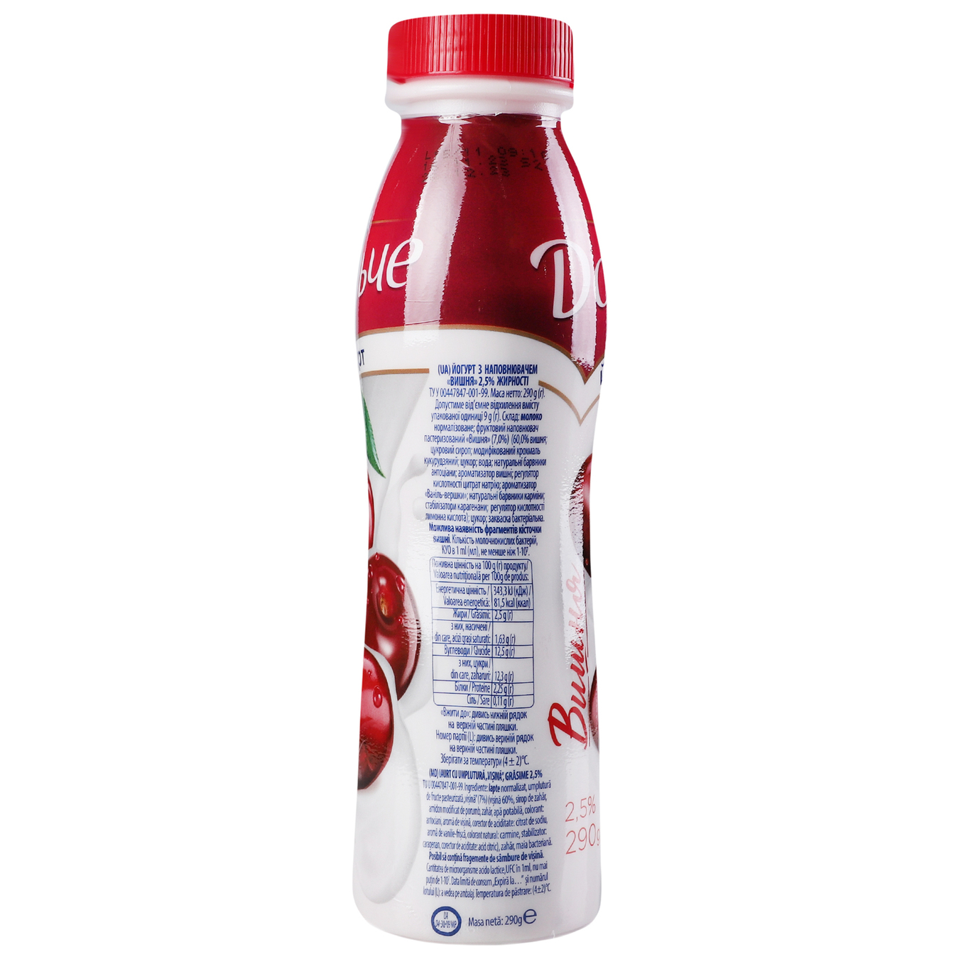 Lactel Dolce Cherry Flavored Yogurt 2,5% 290g 3