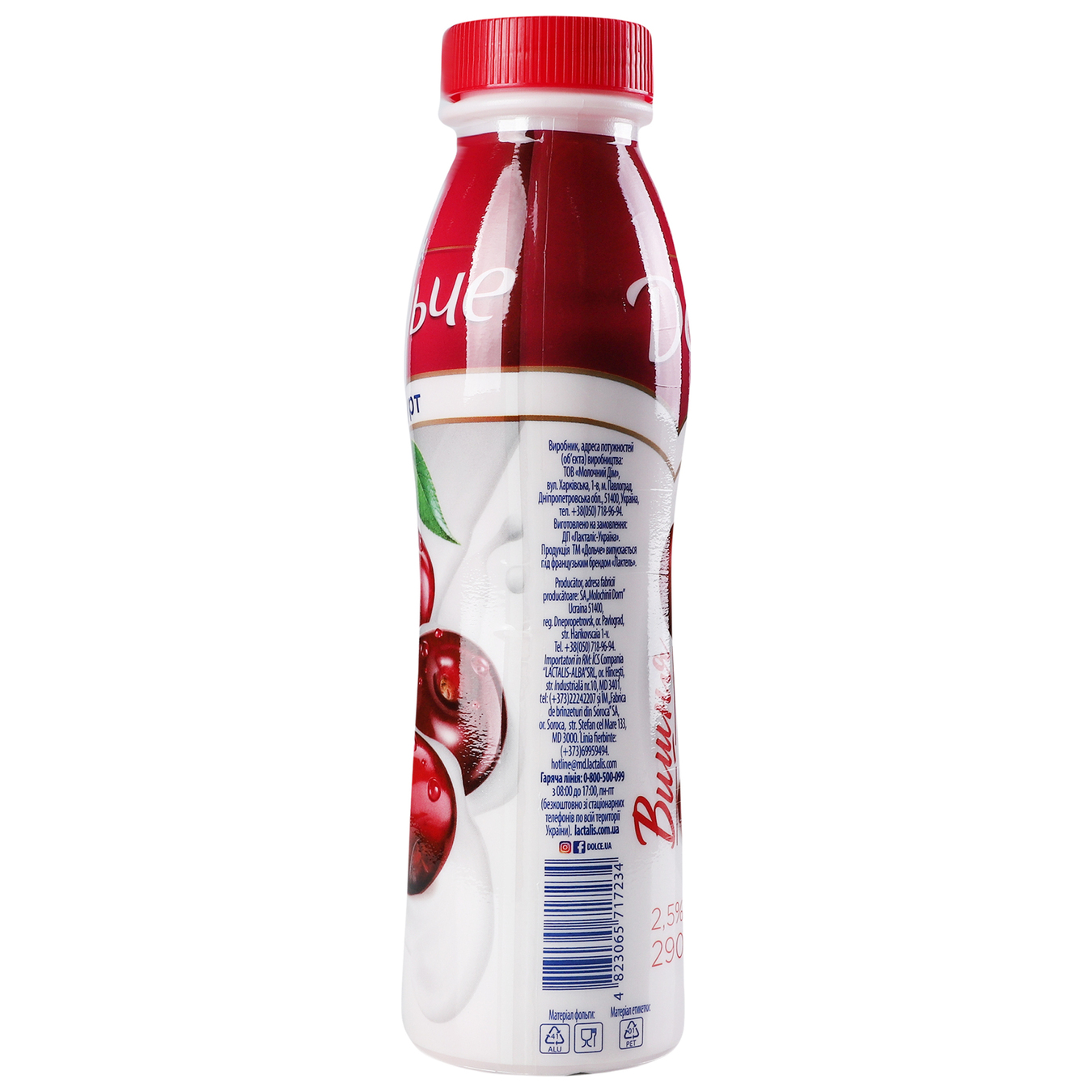 Lactel Dolce Cherry Flavored Yogurt 2,5% 290g 4