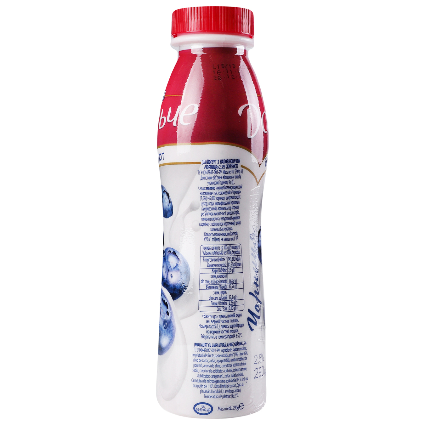 Lactel Dolce Bilberry Flavored Yogurt 2,5% 290g 3