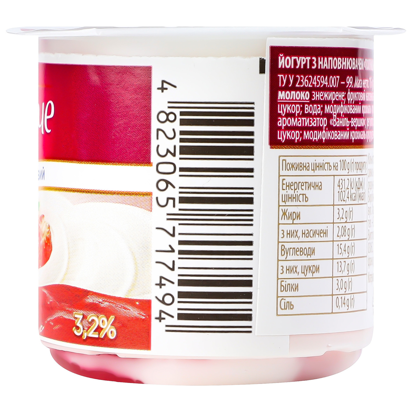 Dolce Yogurt Strawberry two-layer 3,2% 115g 3