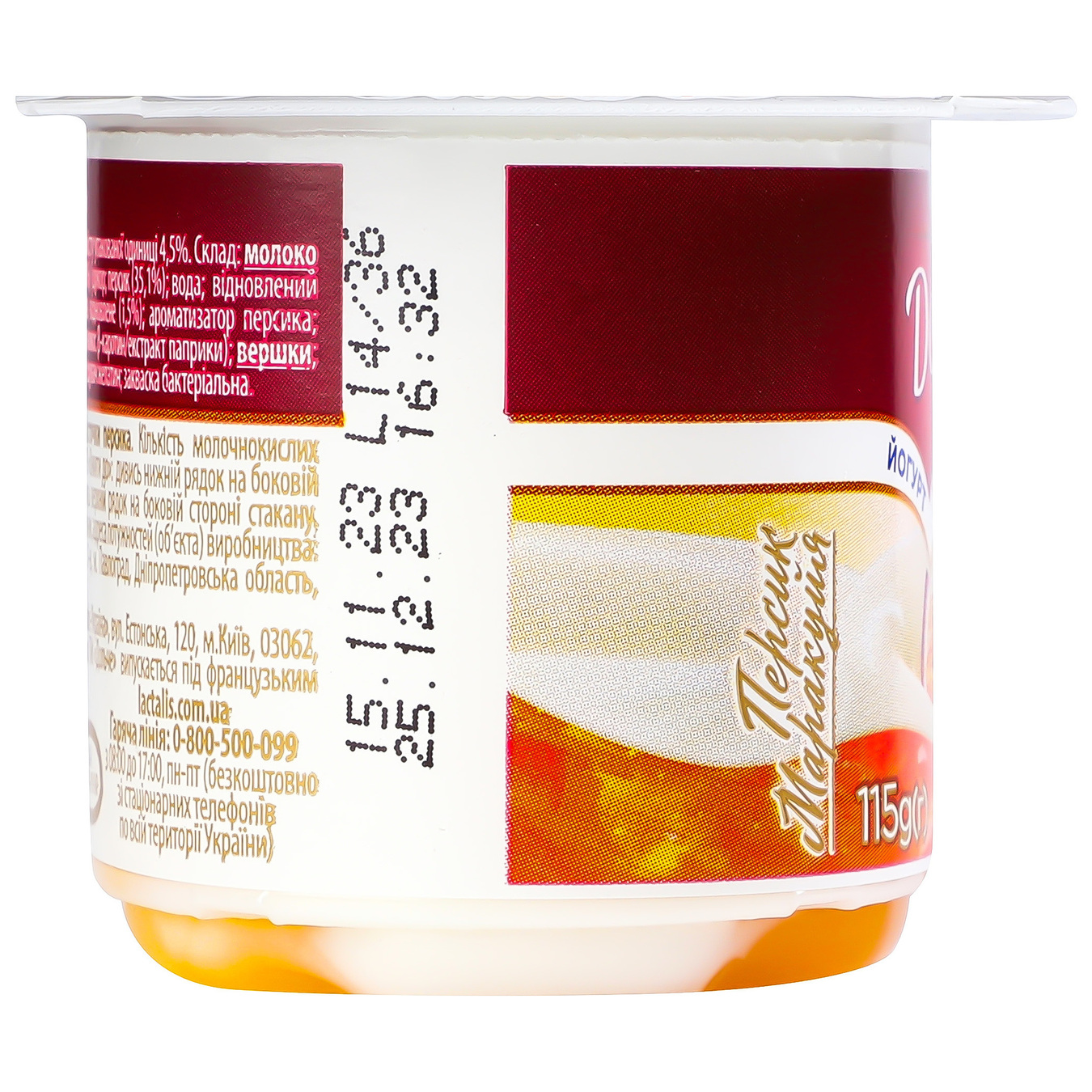 Йогурт Дольче Персик-маракуйя двухслойный 3,2% 115г 3