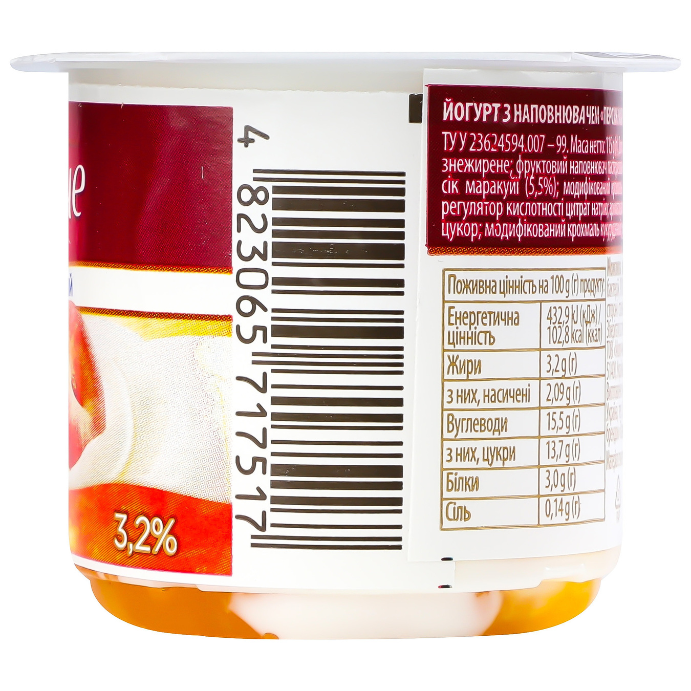Йогурт Дольче Персик-маракуйя двухслойный 3,2% 115г 5