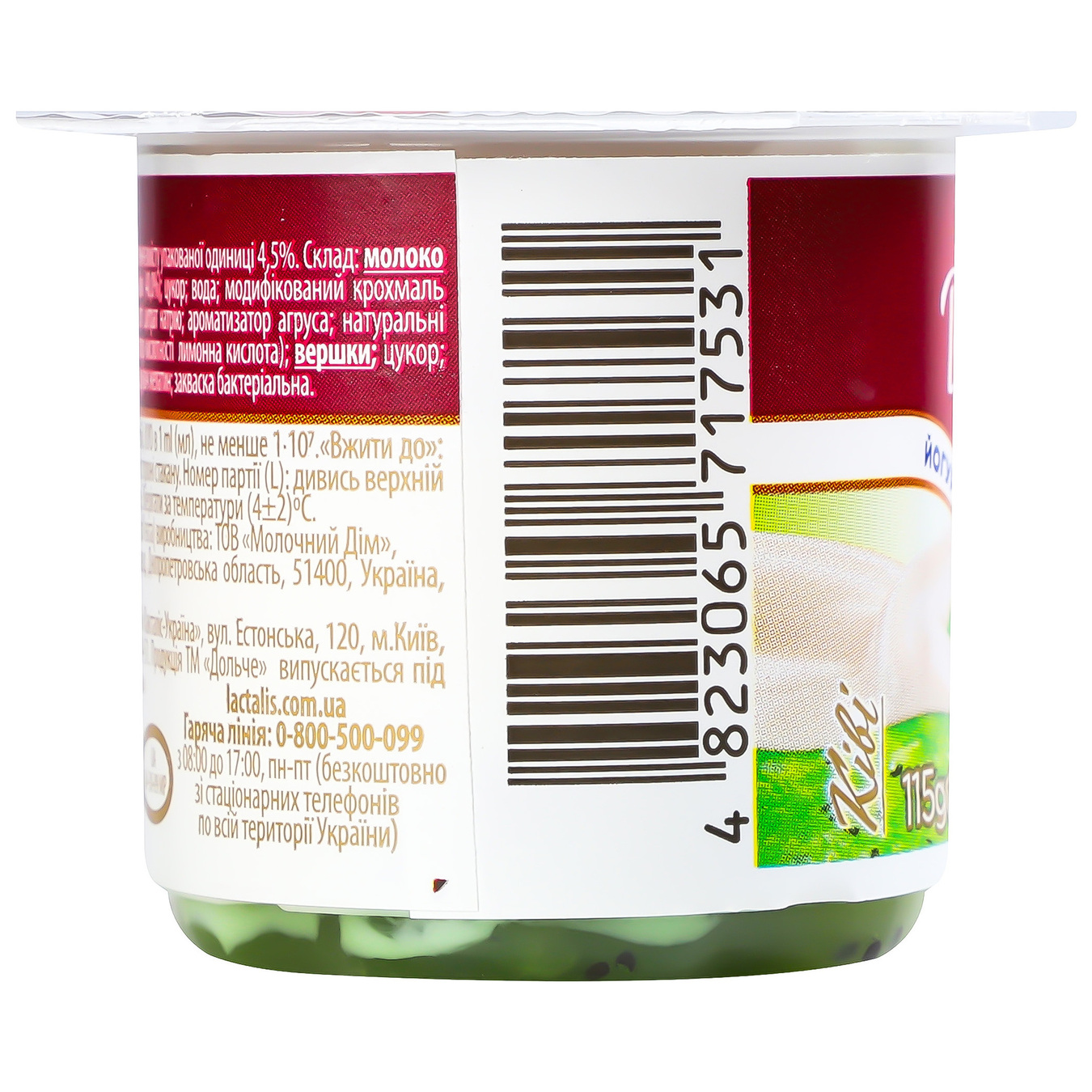 Dolce Yogurt Kiwi two-layer 3,2% 115g 3