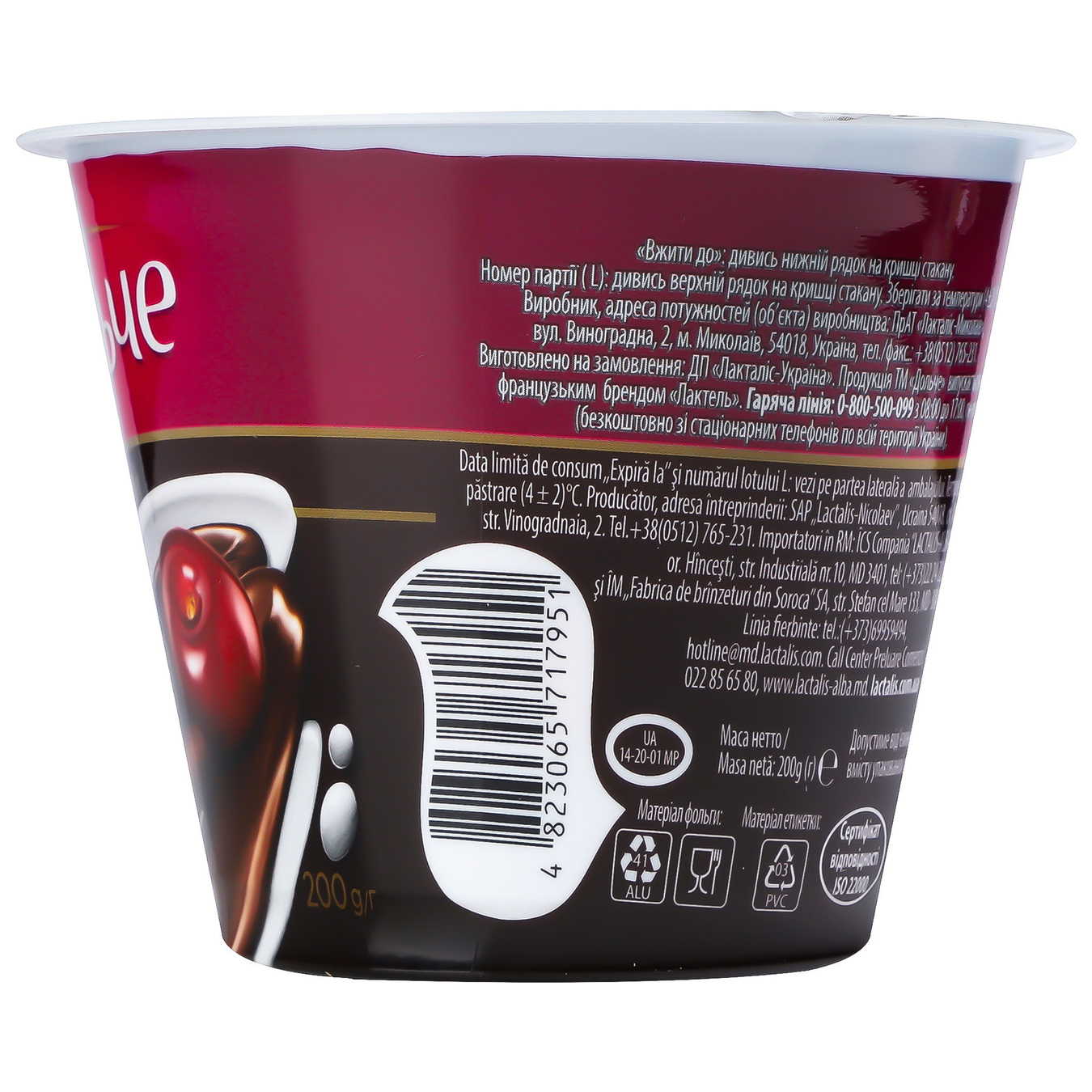 Dolce Cherry Flavored Cottage Cheese Dessert with Chocolate 3,4% 200g 6