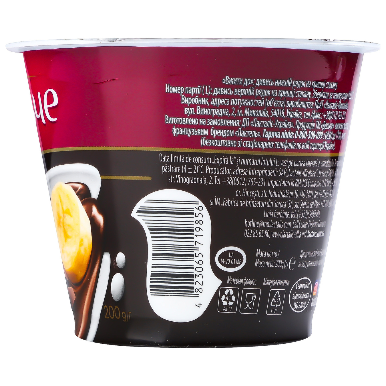 Dolce Banana Flavored Cottage Cheese Dessert with Chocolate 3,4% 200g 3