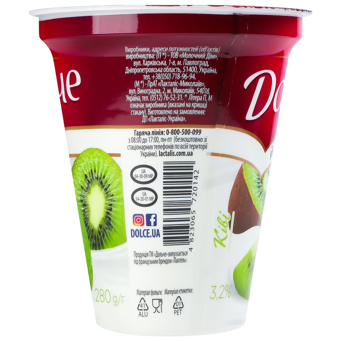 Йогурт Lactel Дольче Киви 3,2% 280г 4