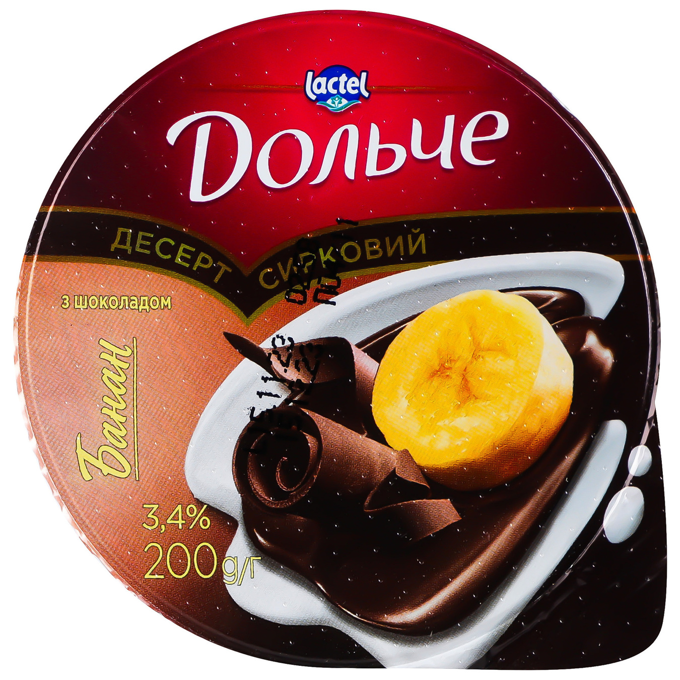 Dolce Banana Flavored Cottage Cheese Dessert with Chocolate 3,4% 200g 6