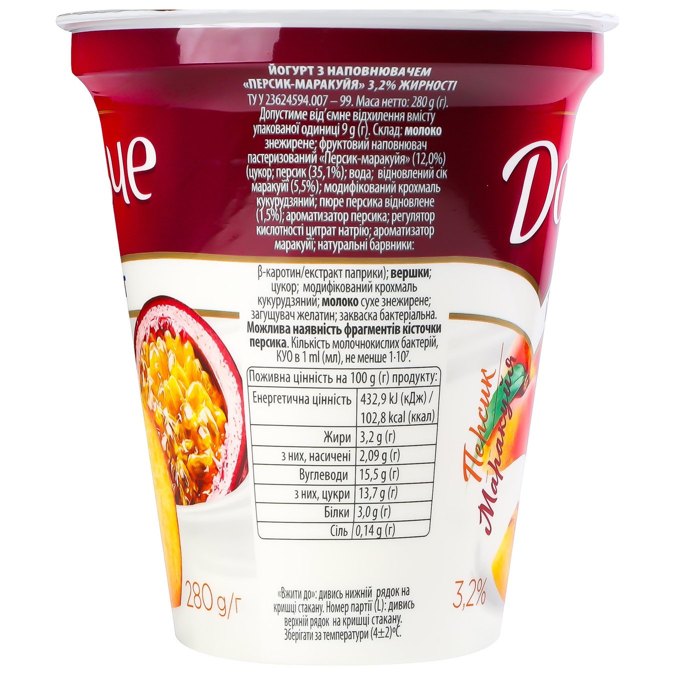 Йогурт Lactel Дольче Персик Маракуйя 3,2% 280г 3