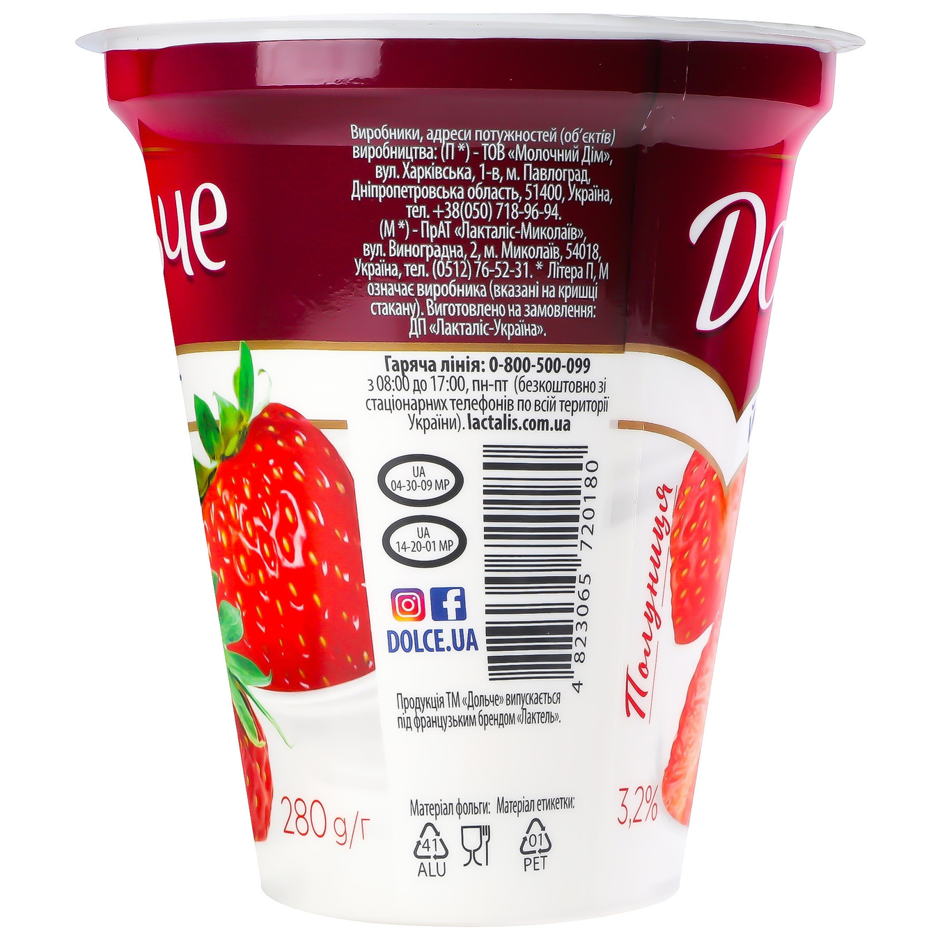 Lactel Dolce Strawberry Flavored Yogurt 3,2% 280g 3