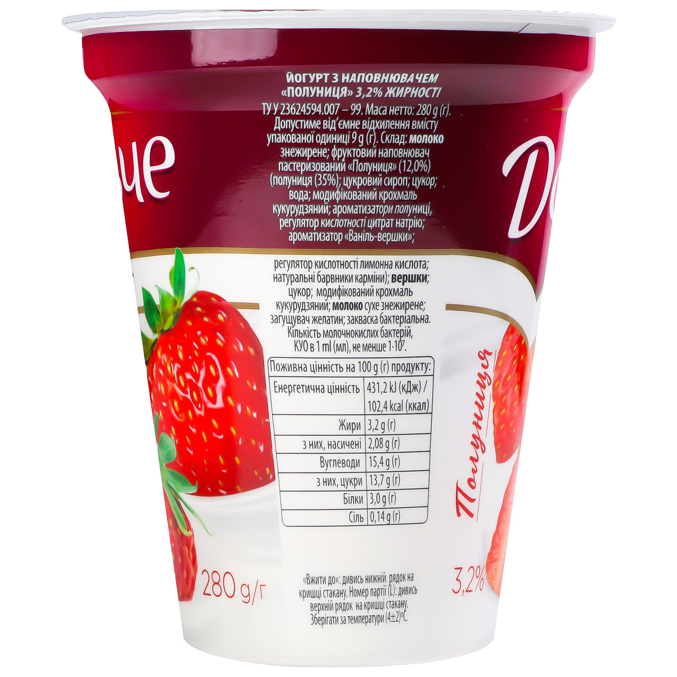 Йогурт Lactel Дольче Полуниця 3,2% 280г 4