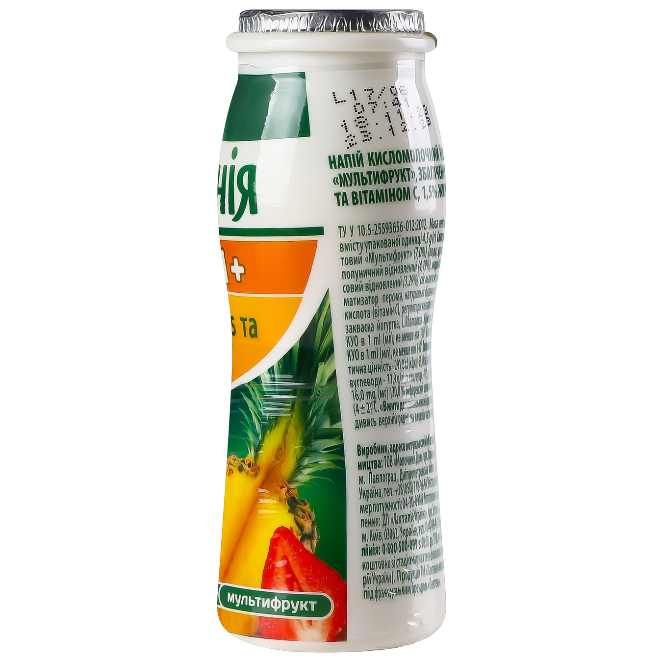 Напиток кисломолочный Лактония Иммуна мультифруктовый с пробиотиком L.Rhamnosus витамином С 1,5% 100г 5
