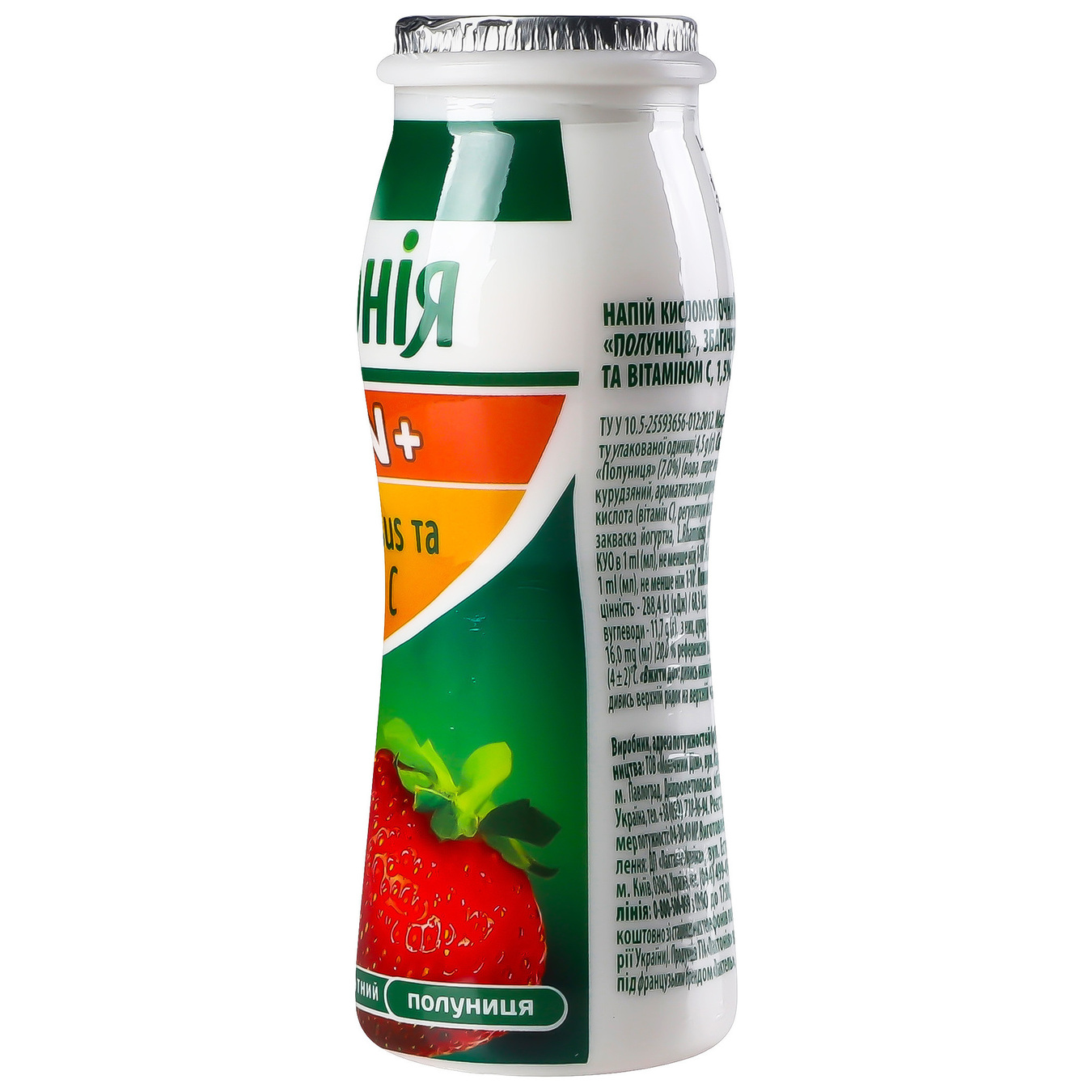 Lactonia Imun strawberry with probiotic L. Rhamnosus vitamin C Sour milk drink 1.5% 100g 5