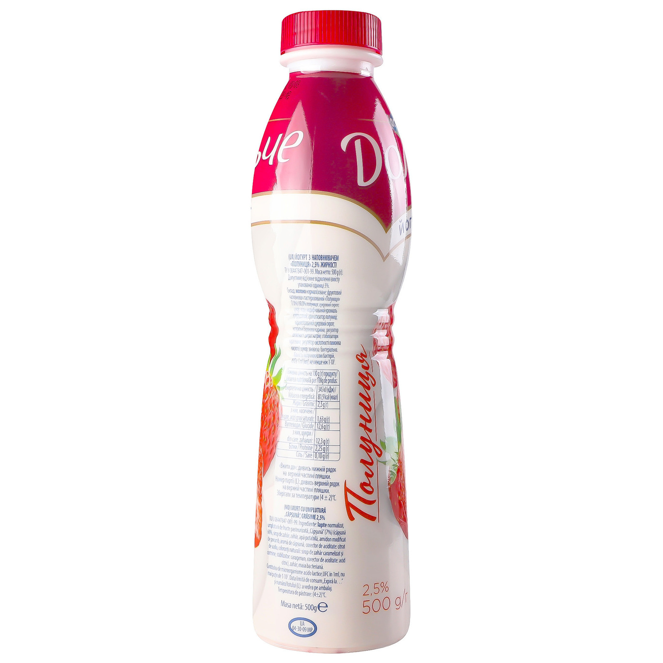 Yogurt Dolce Strawberry 2,5% 500g 4