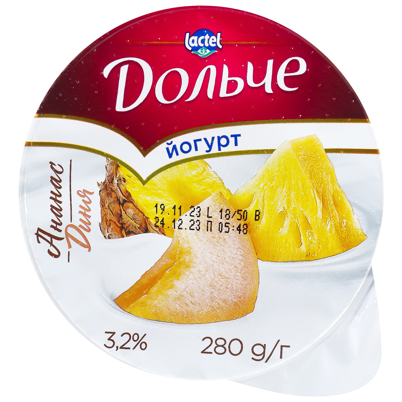Йогурт Lactel Дольче Ананас Диня 3,2% 280г 2