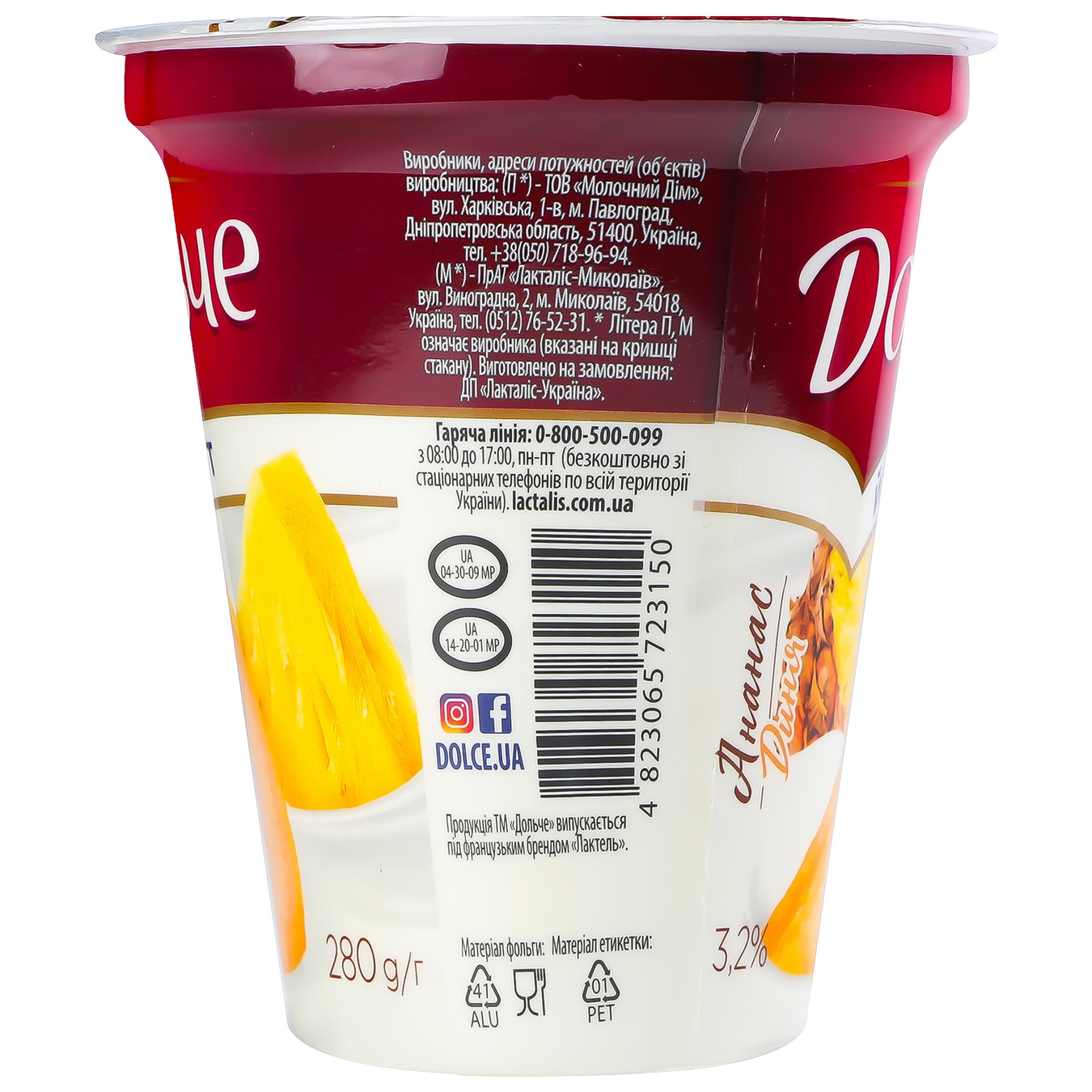 Lactel Dolce Pineapple Melon Flavored Yogurt 3,2% 280g 4