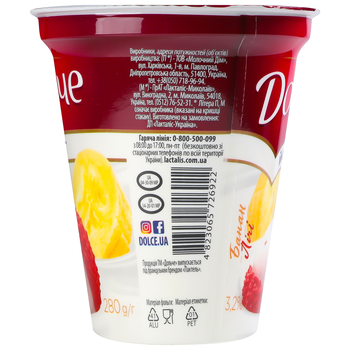 Dolce yogurt with banana-lychee filling 3.2% cup 280g 3