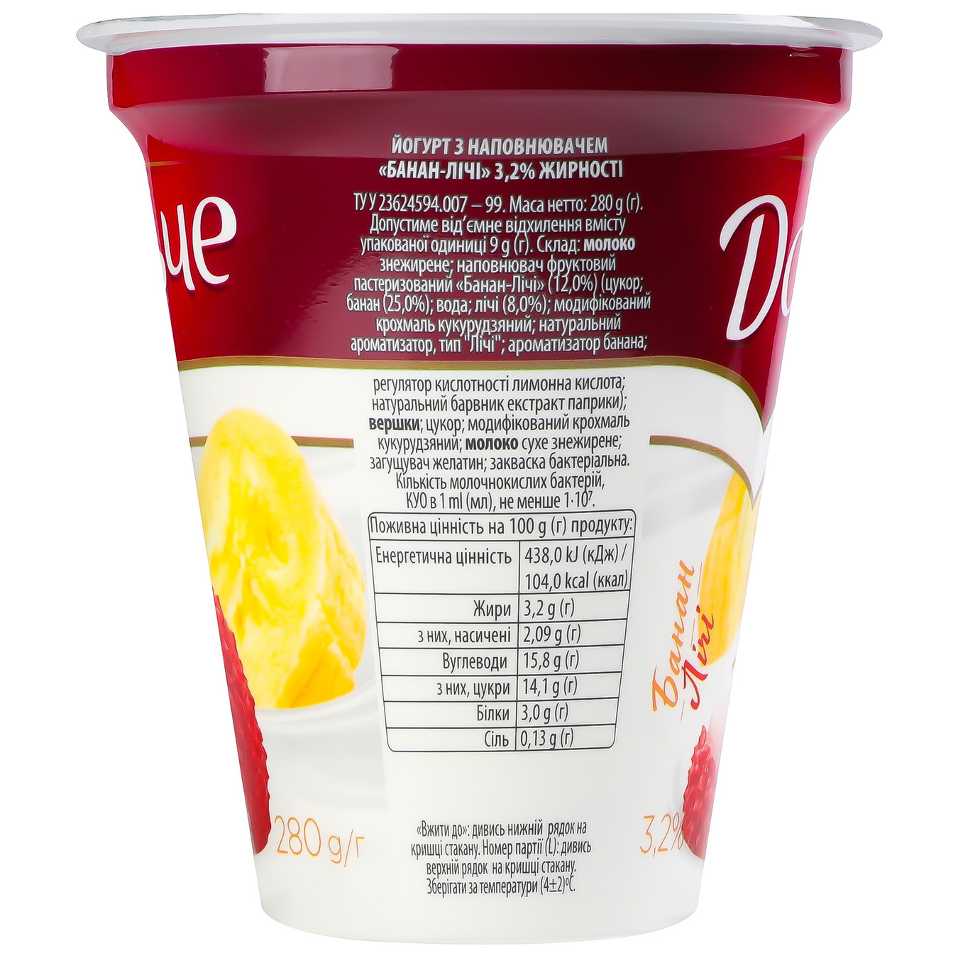 Йогурт Дольче з наповнювачем банан-лічі 3,2% стаканчик 280г 4