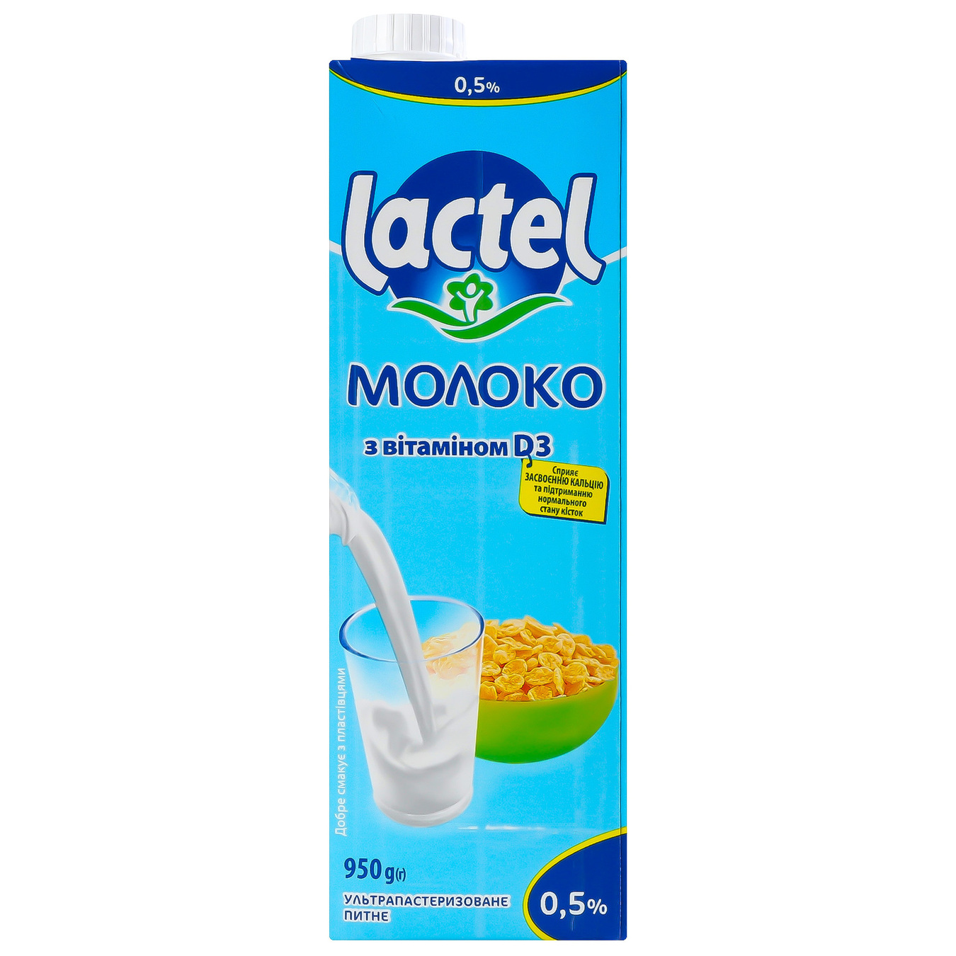 Молоко Lactel ультрапастеризоване з вітаміном D3 0,5% 950г