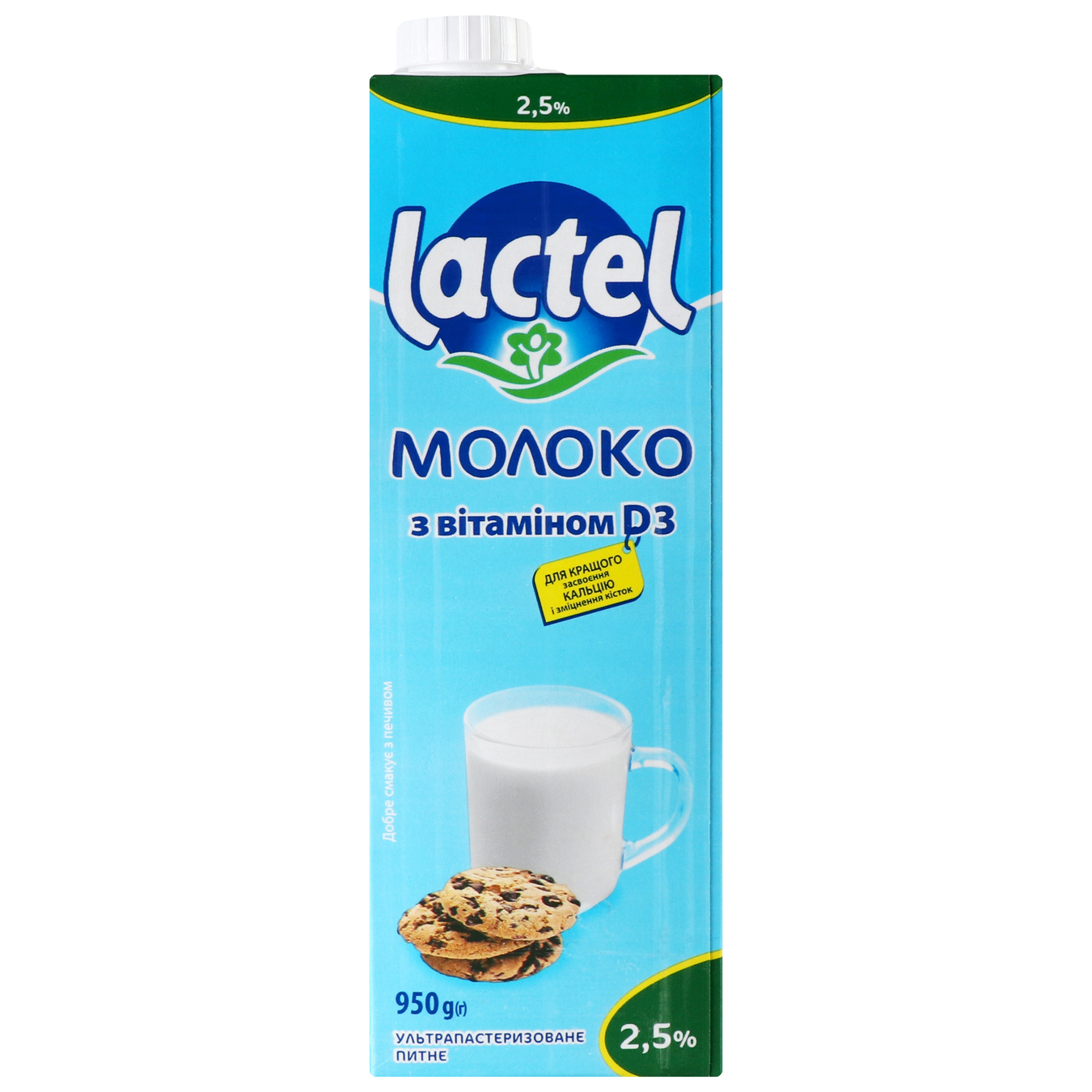 Молоко Lactel ультрапастеризоване з вітаміном D3 2,5% 950г