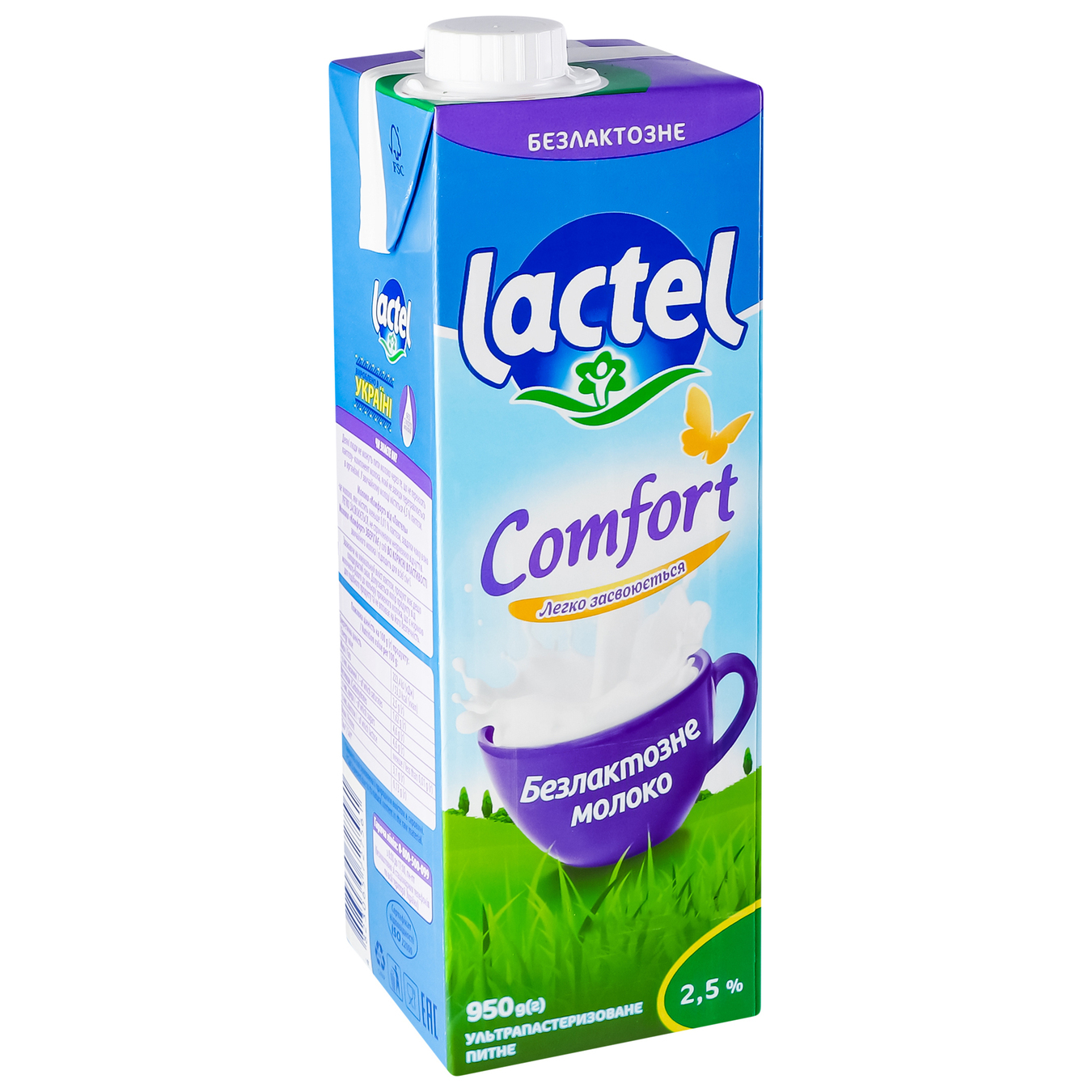 Молоко Lactel безлактозное ультрапастеризованное 2,5% 950г 5