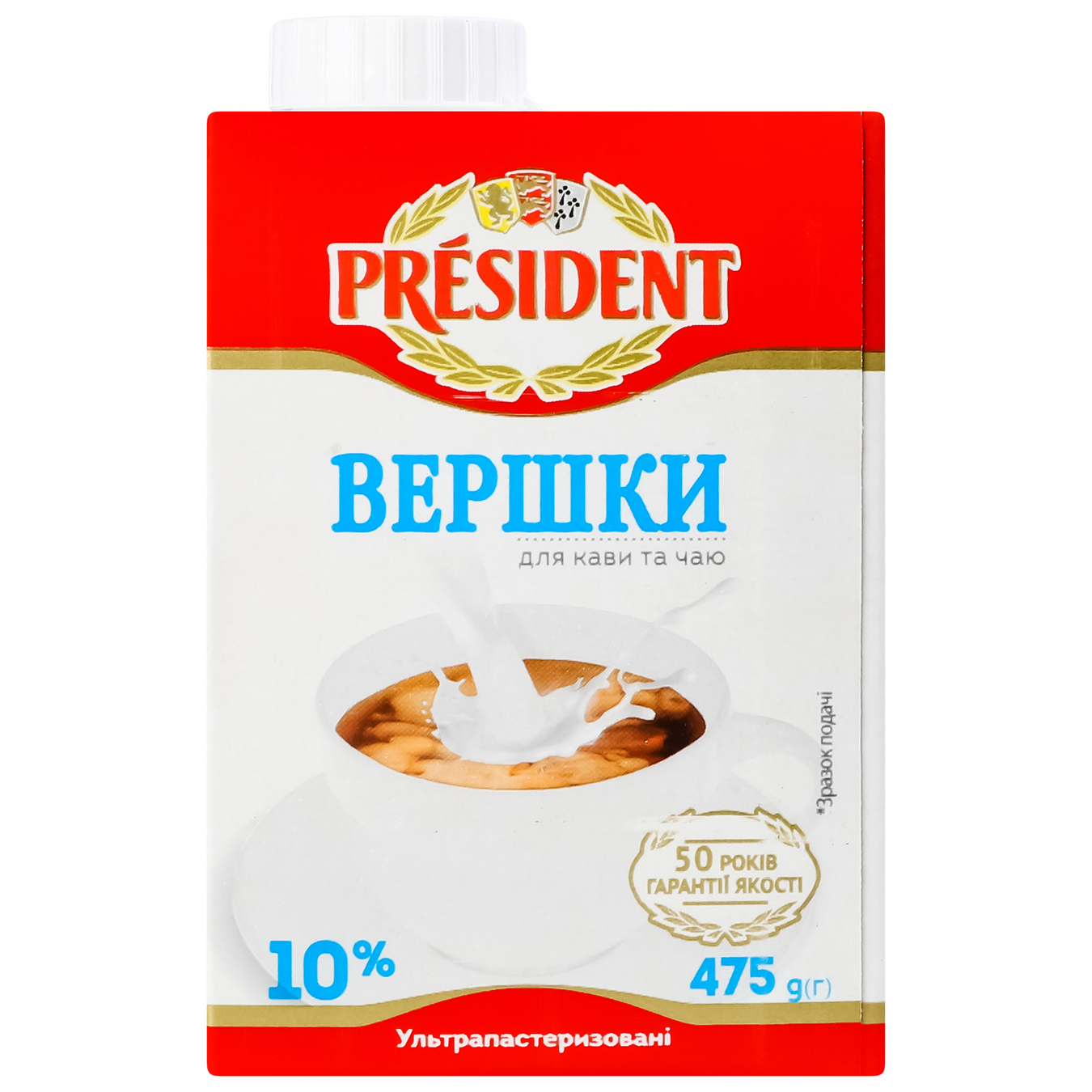President ultra-pasteurized cream 10% 475g
