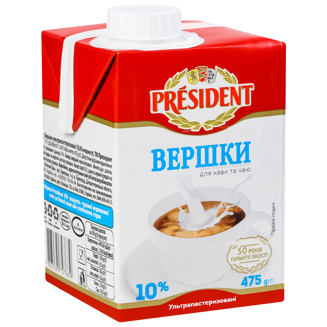 President ultra-pasteurized cream 10% 475g 3