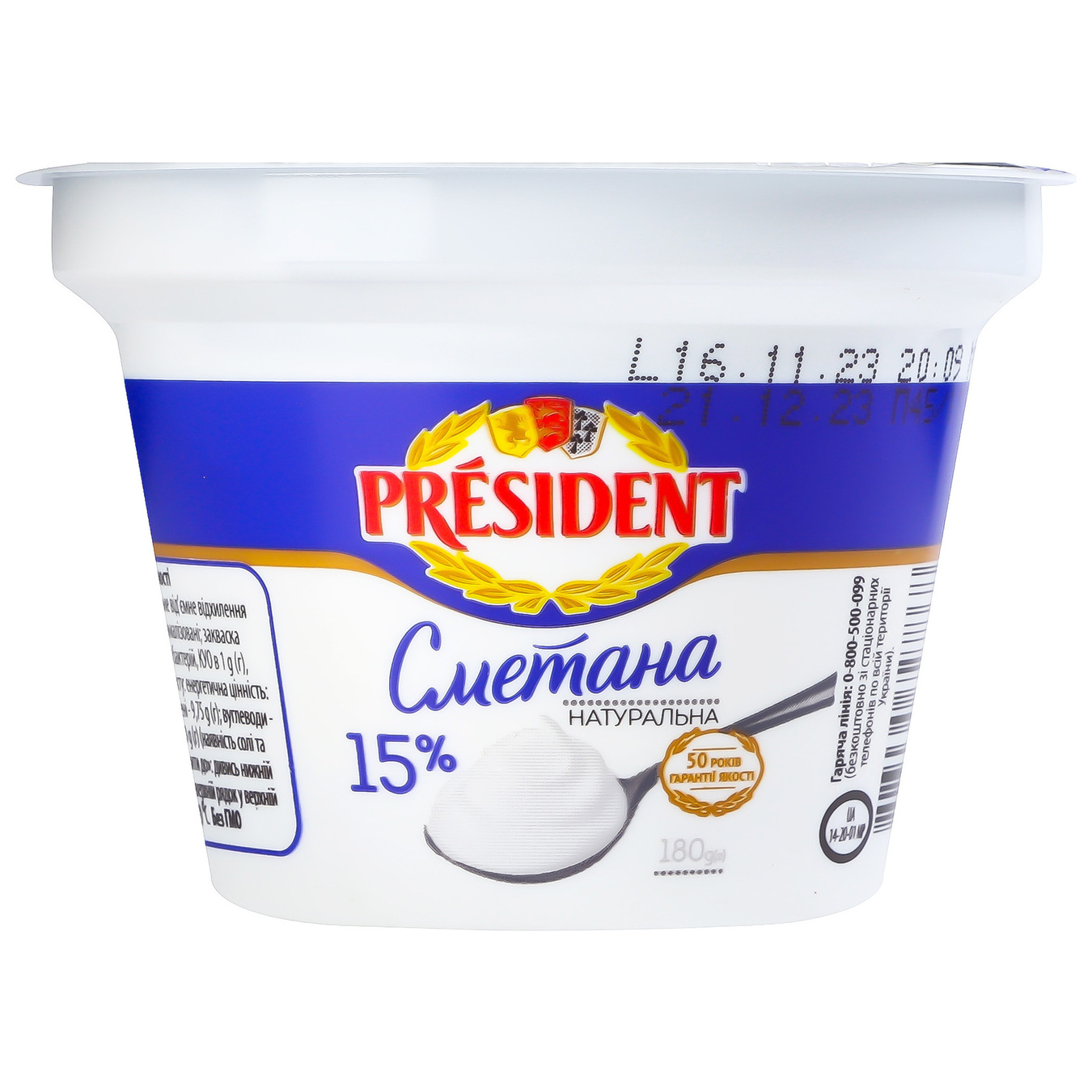 President Sour Cream 15% 180g