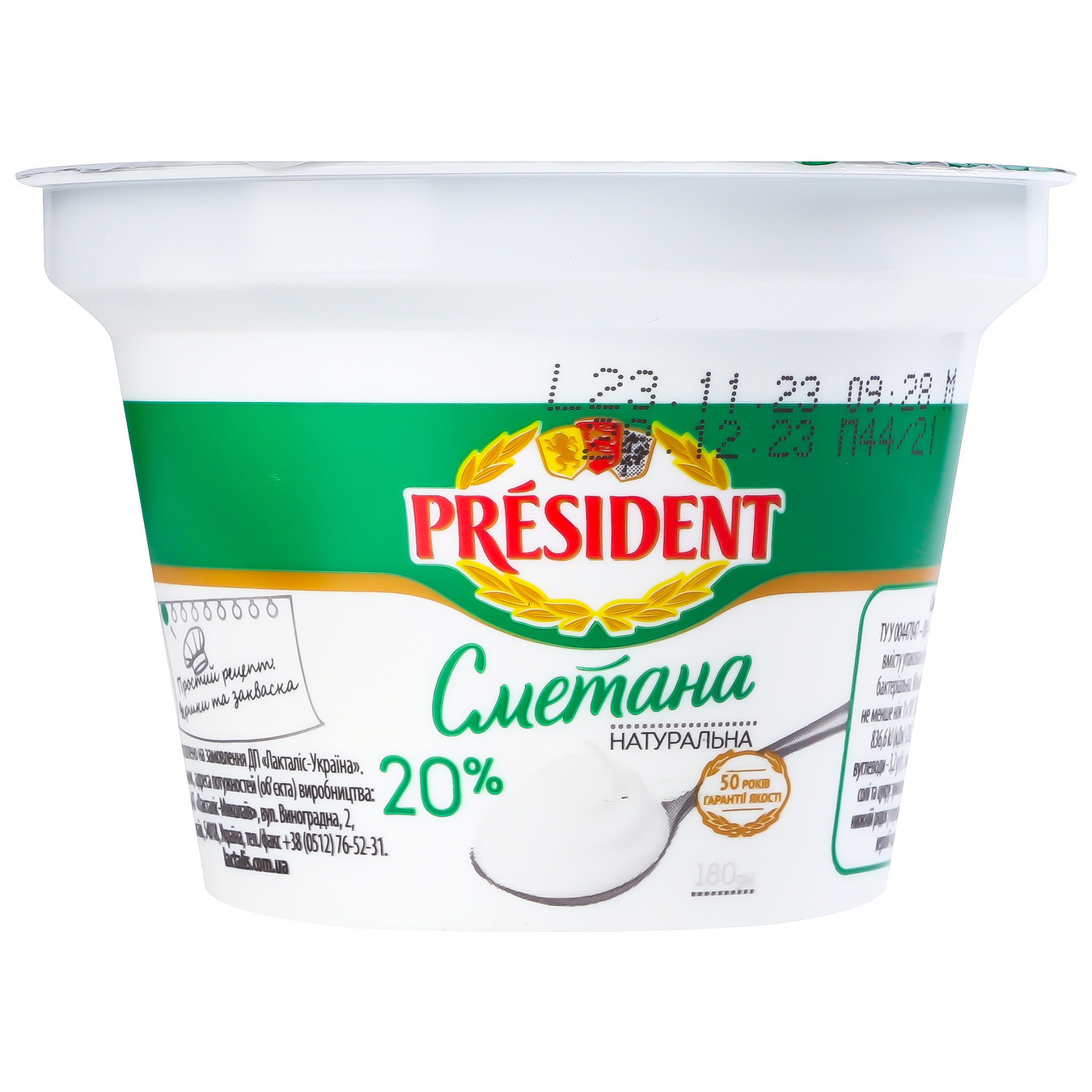 President Sour Cream 20% 180g 
 2