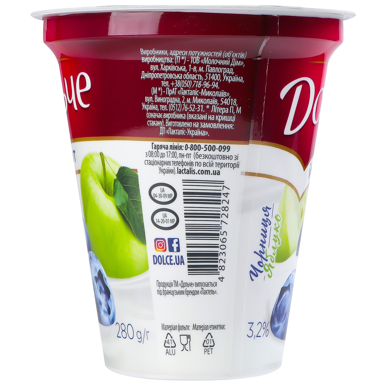 Йогурт Дольче с наполнителем черника-яблоко 3,2% 280г 5
