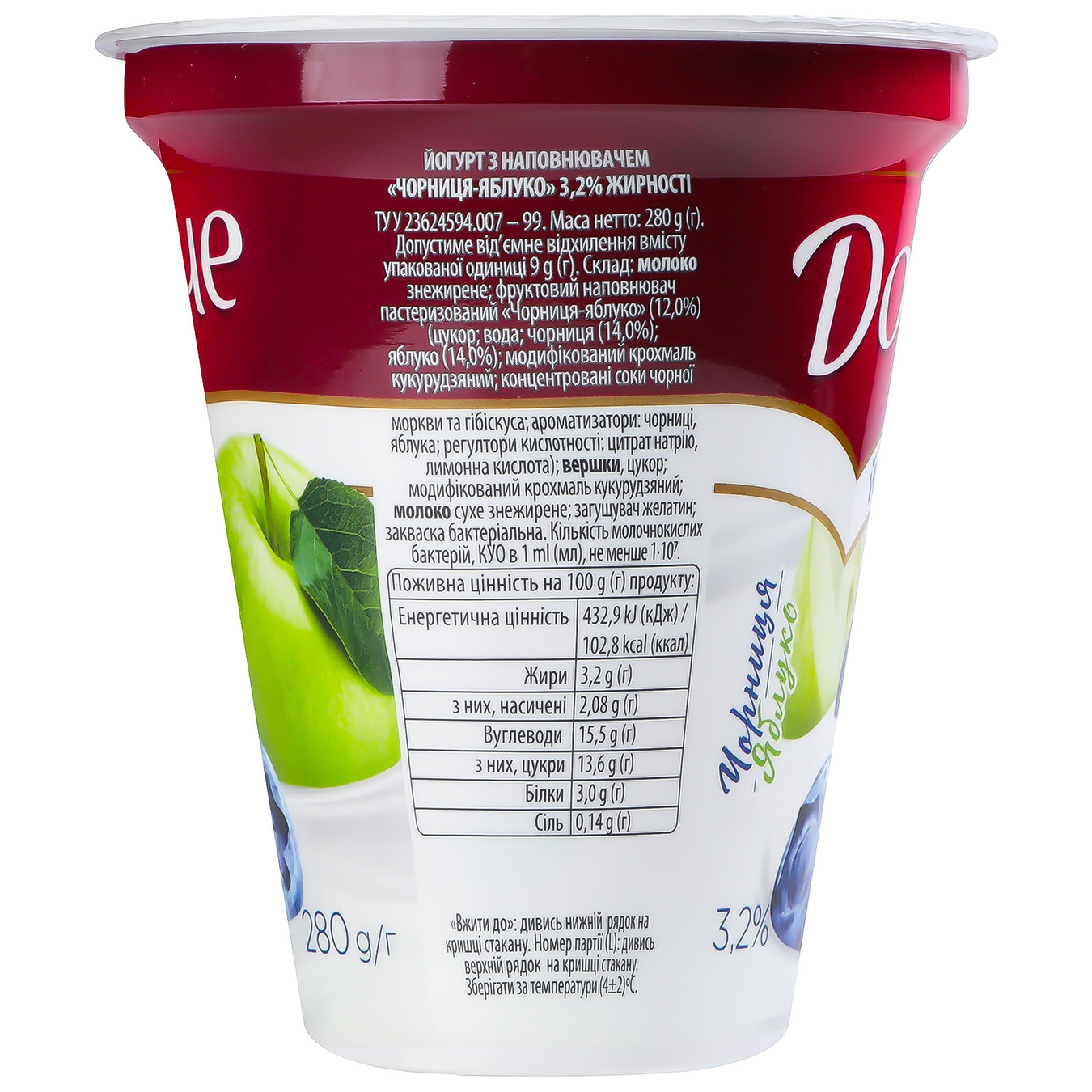 Йогурт Дольче з наповнювачем чорниця-яблуко 3,2% 280г 7