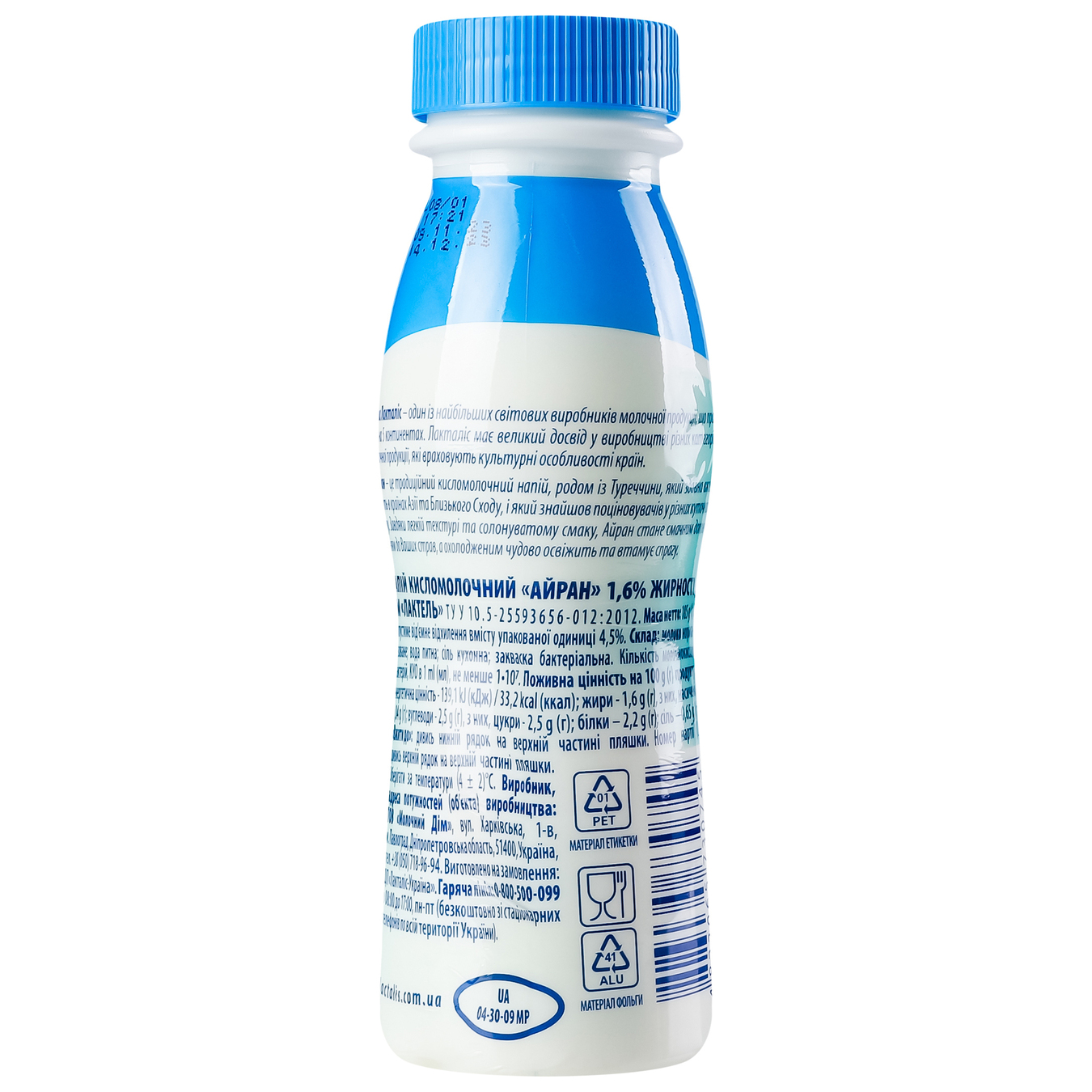Напиток кисломолочный Лактель Айран питьевая бутылка 1,6% 185г 5