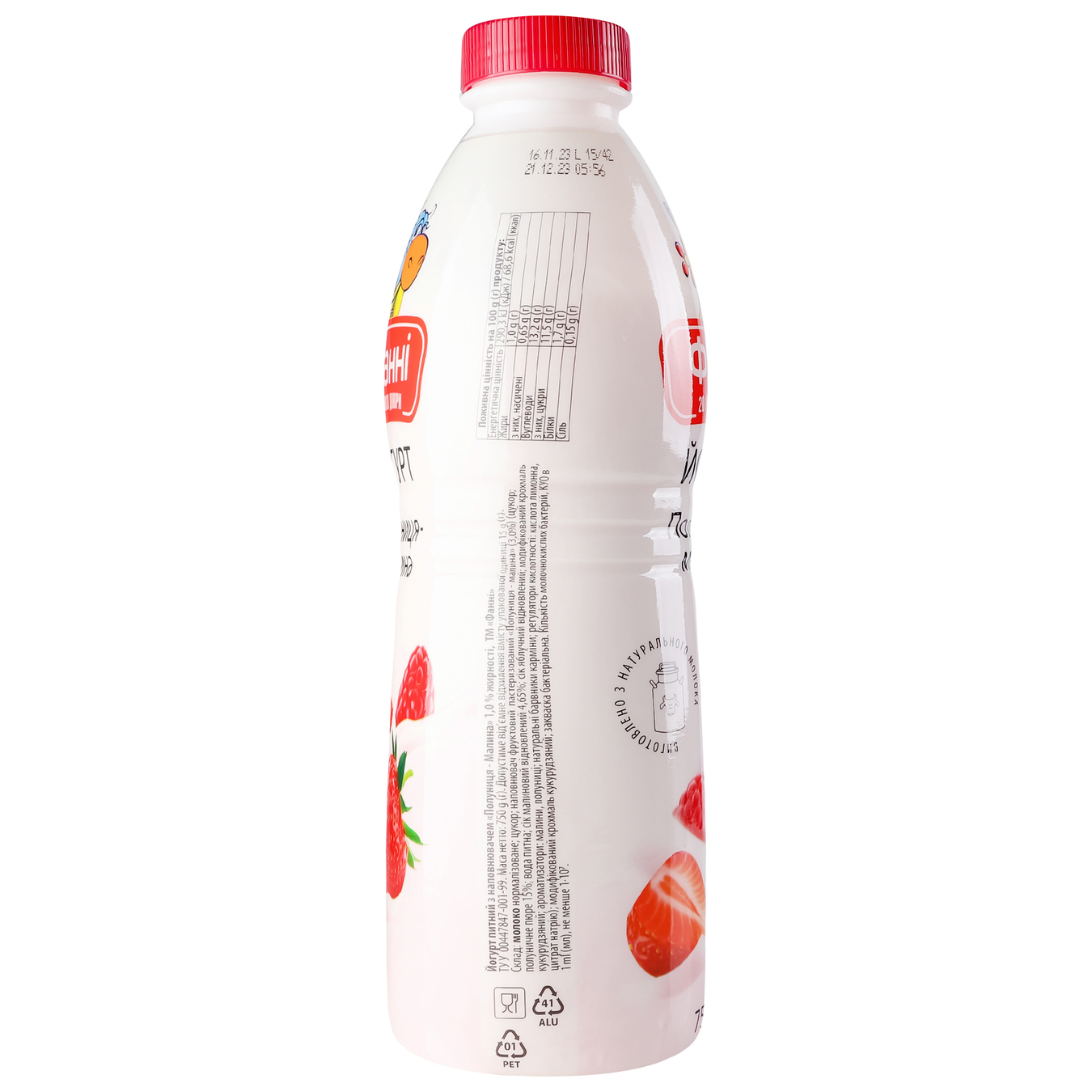 Йогурт Фанні з наповнювачем полуниця-малина питний пляшка 1% 750г 4