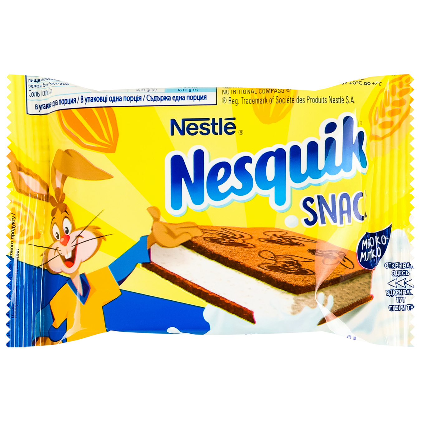 Пирожное бисквитное Nesquik Snack Lapte-Мляко с молочной начинкой 26г