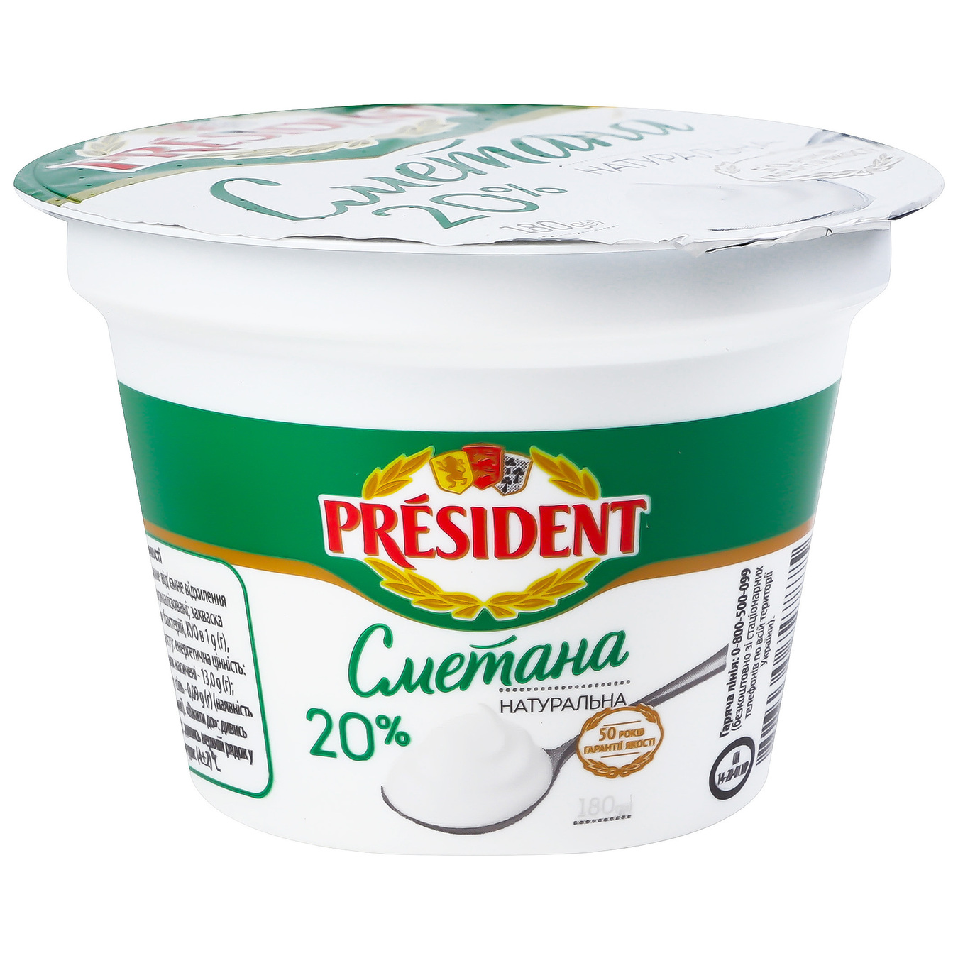 President Sour Cream 20% 180g 
 6