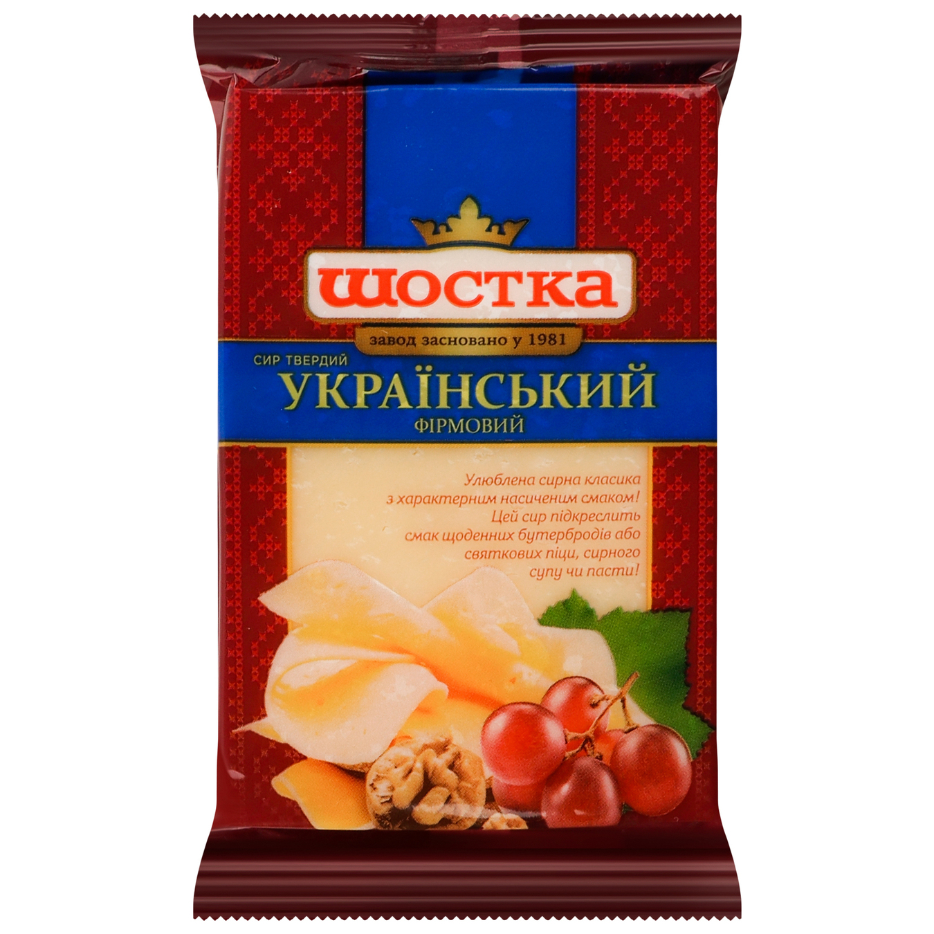 Shostka hard Ukrainian cheese 50% 160g