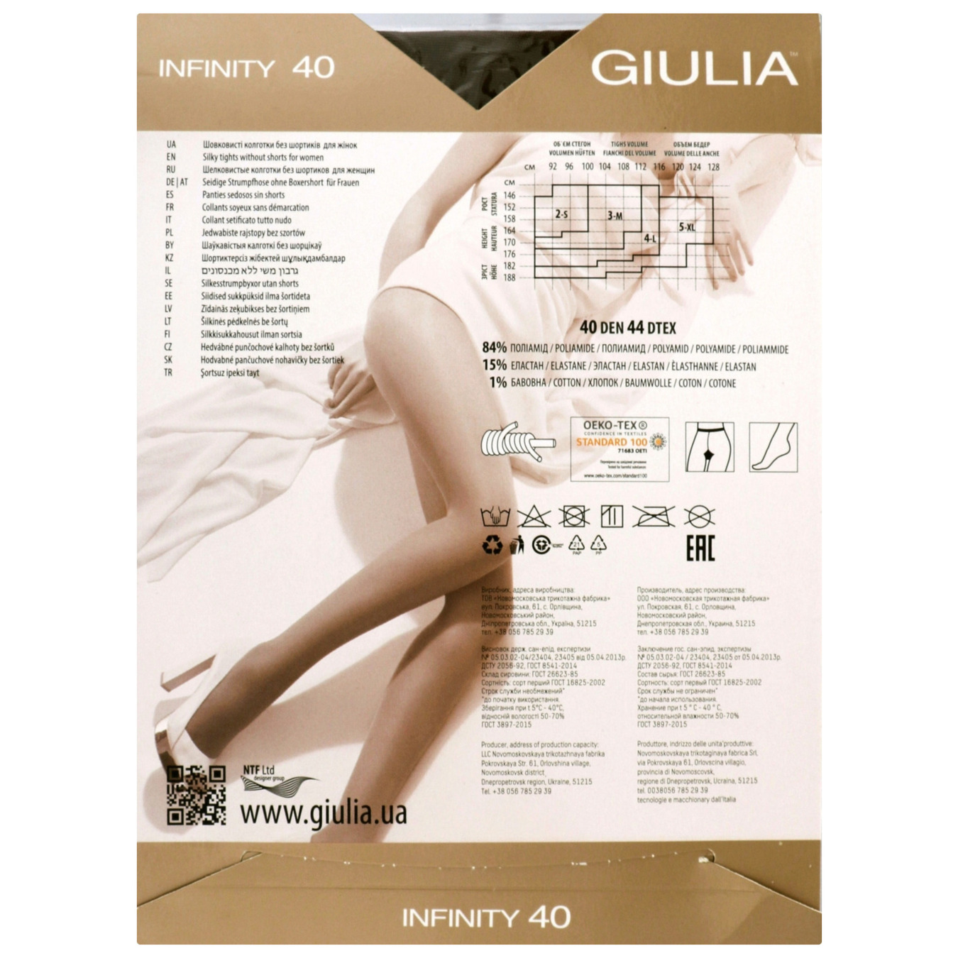 Women's pantyhose Giulia Infinity 40 den cappuccino size 3 2