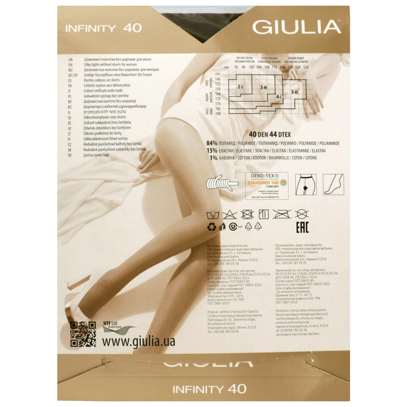 Women's pantyhose Giulia Infinity 40 den cappuccino size 4 2