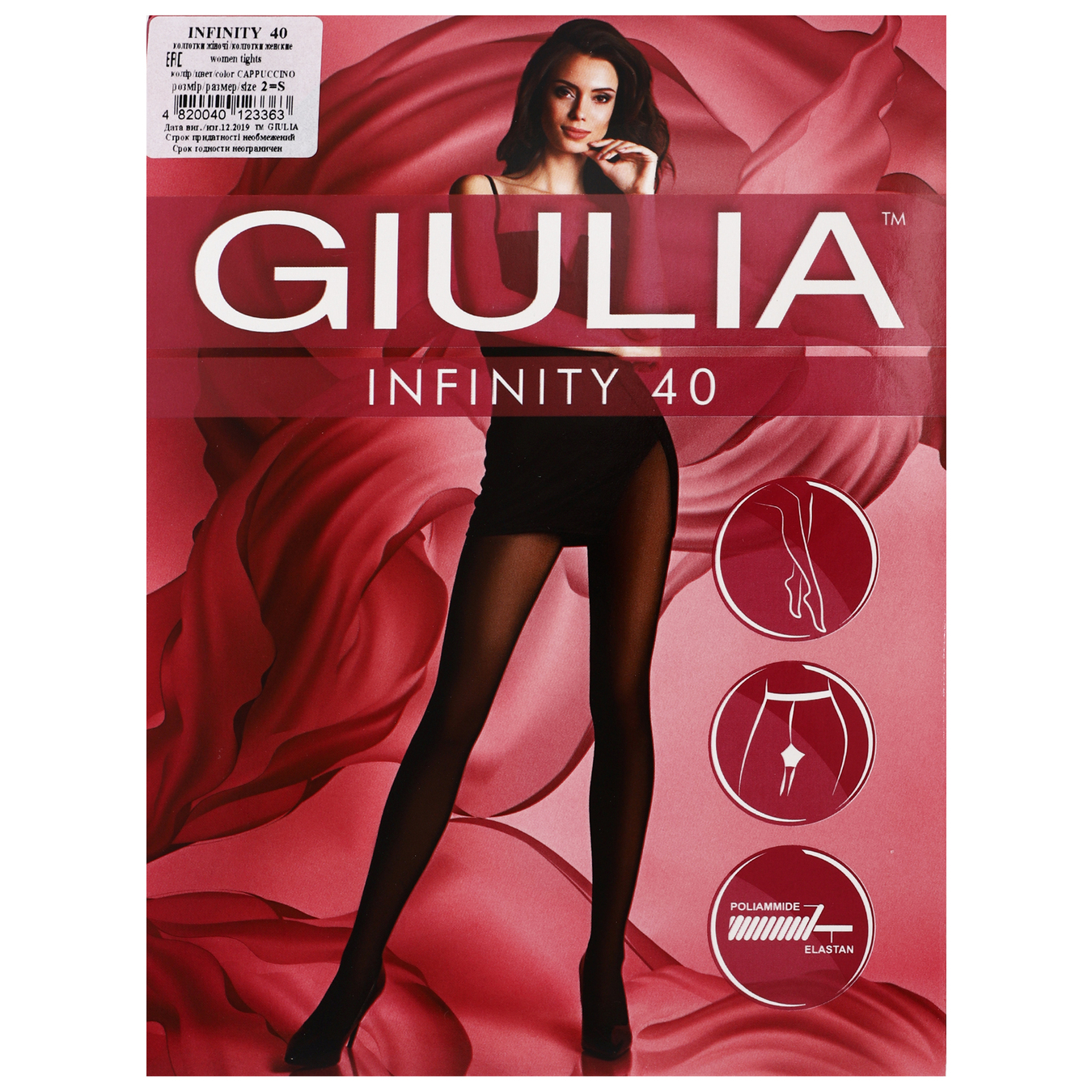 Women's pantyhose Giulia Infinity 40 den cappuccino size 2