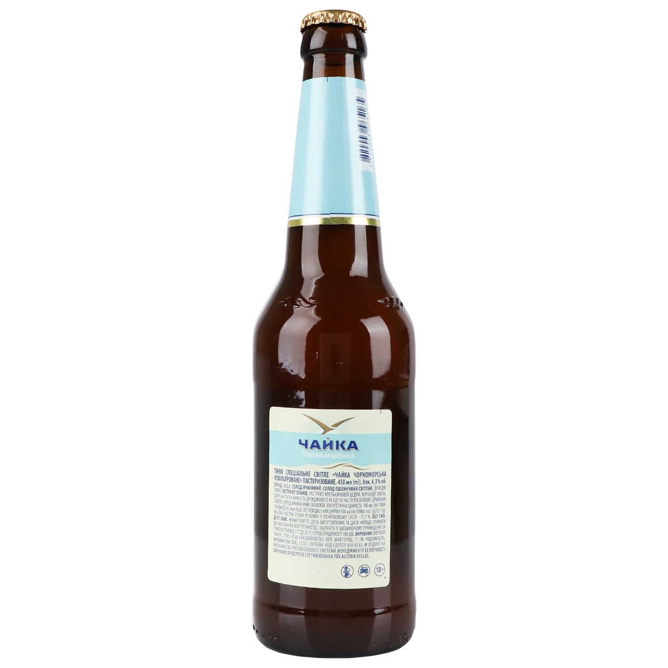 Пиво світле нефільтроване Чайка Чорноморська 4,8% 0,5 скло 2
