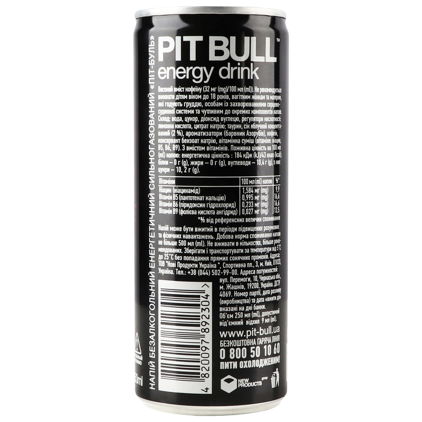 Напиток энергетический Pit Bull 0,25л. 2