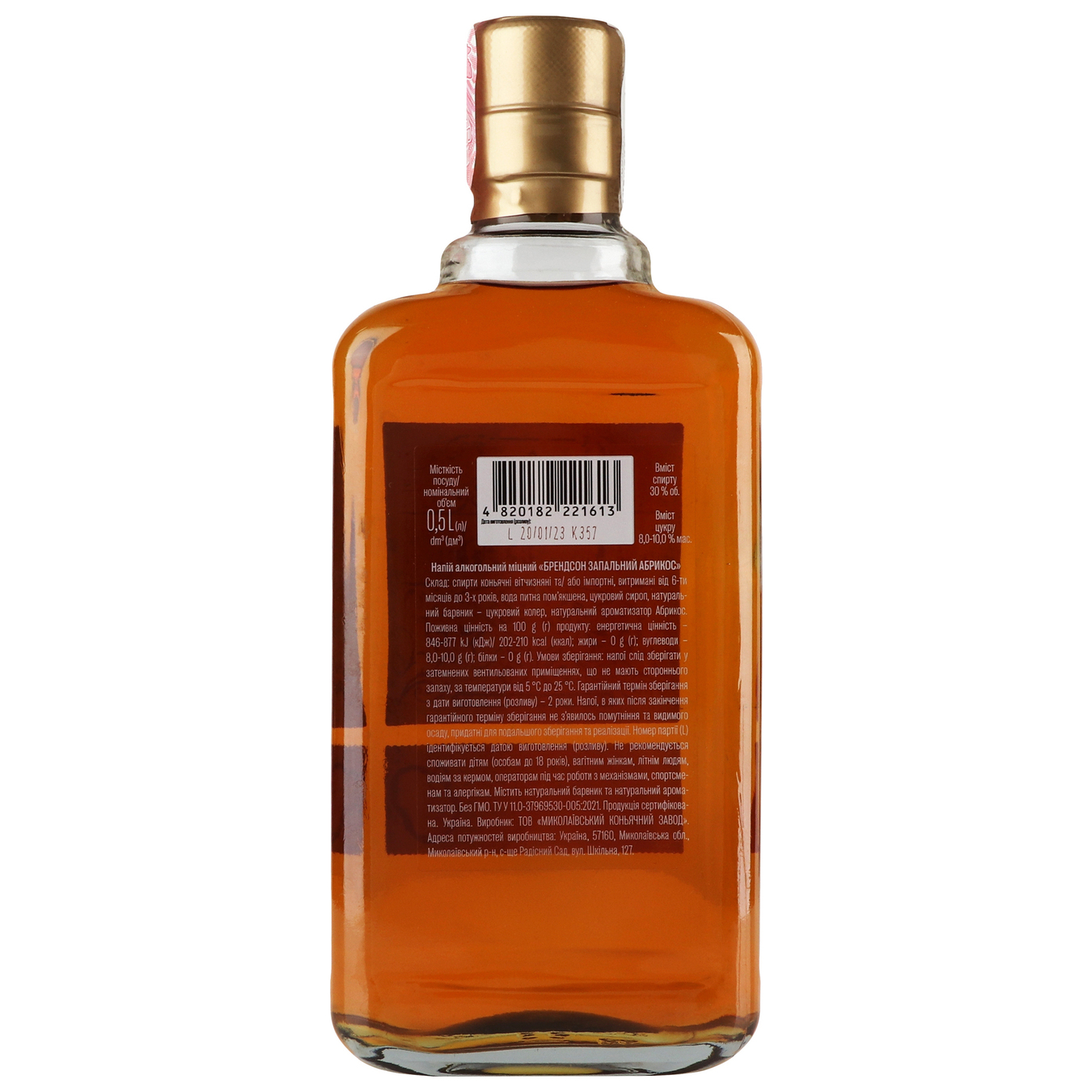 Alcoholic drink Brandson Inflammable Apricot 30% 0.5 l 2
