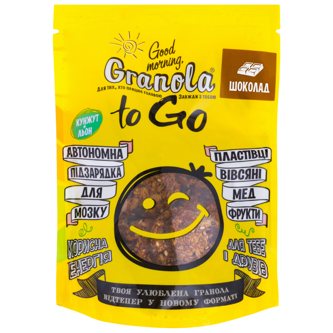 Good Morning granola with chocolate 140g