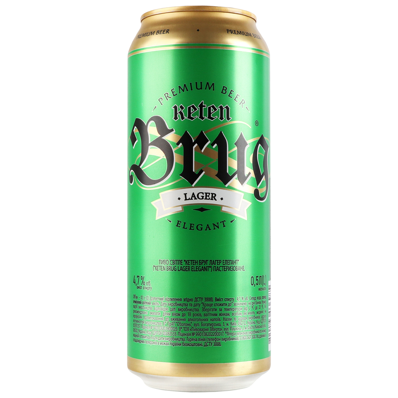 Пиво світле Keten Brug Lager Elegant 4,7% 0,5л залізна банка