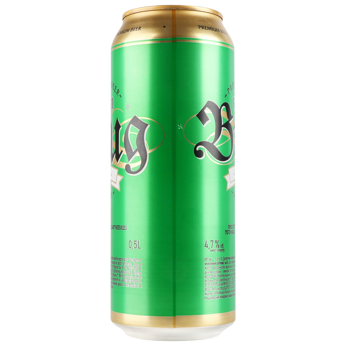 Пиво світле Keten Brug Lager Elegant 4,7% 0,5л залізна банка 2