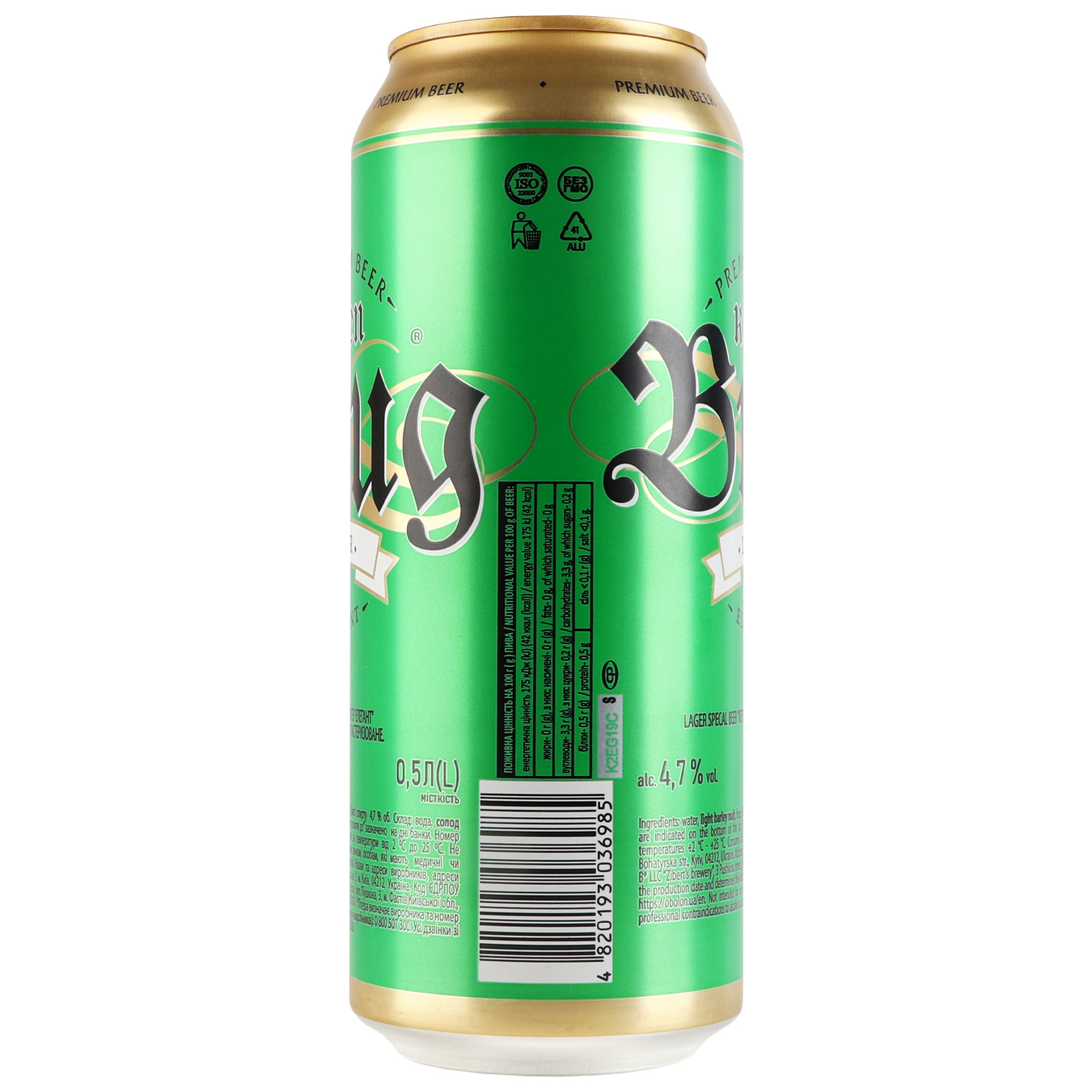 Light beer Keten Brug Lager Elegant 4.7% 0.5 l iron can 3