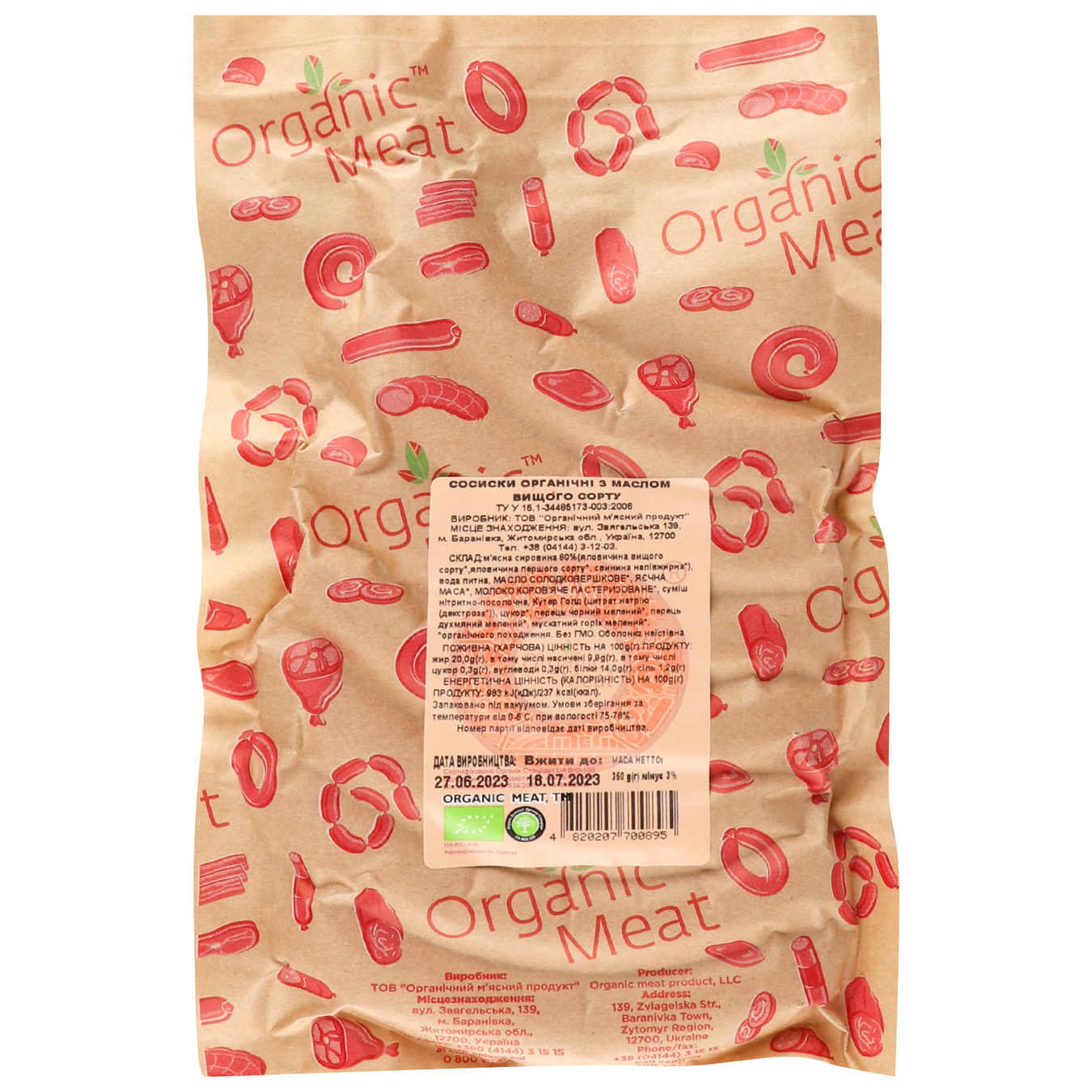 Organic Meat sausages with butter 350g 2
