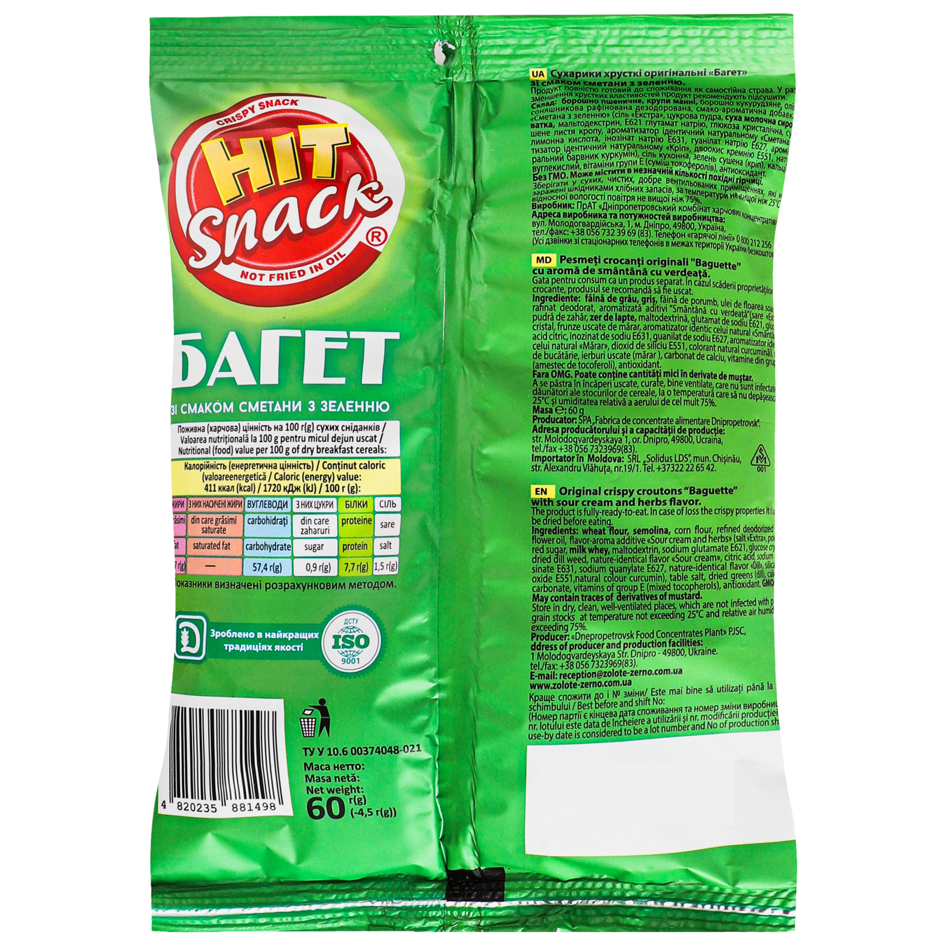 Baguette Hit snack taste of sour cream and greens 60g 2