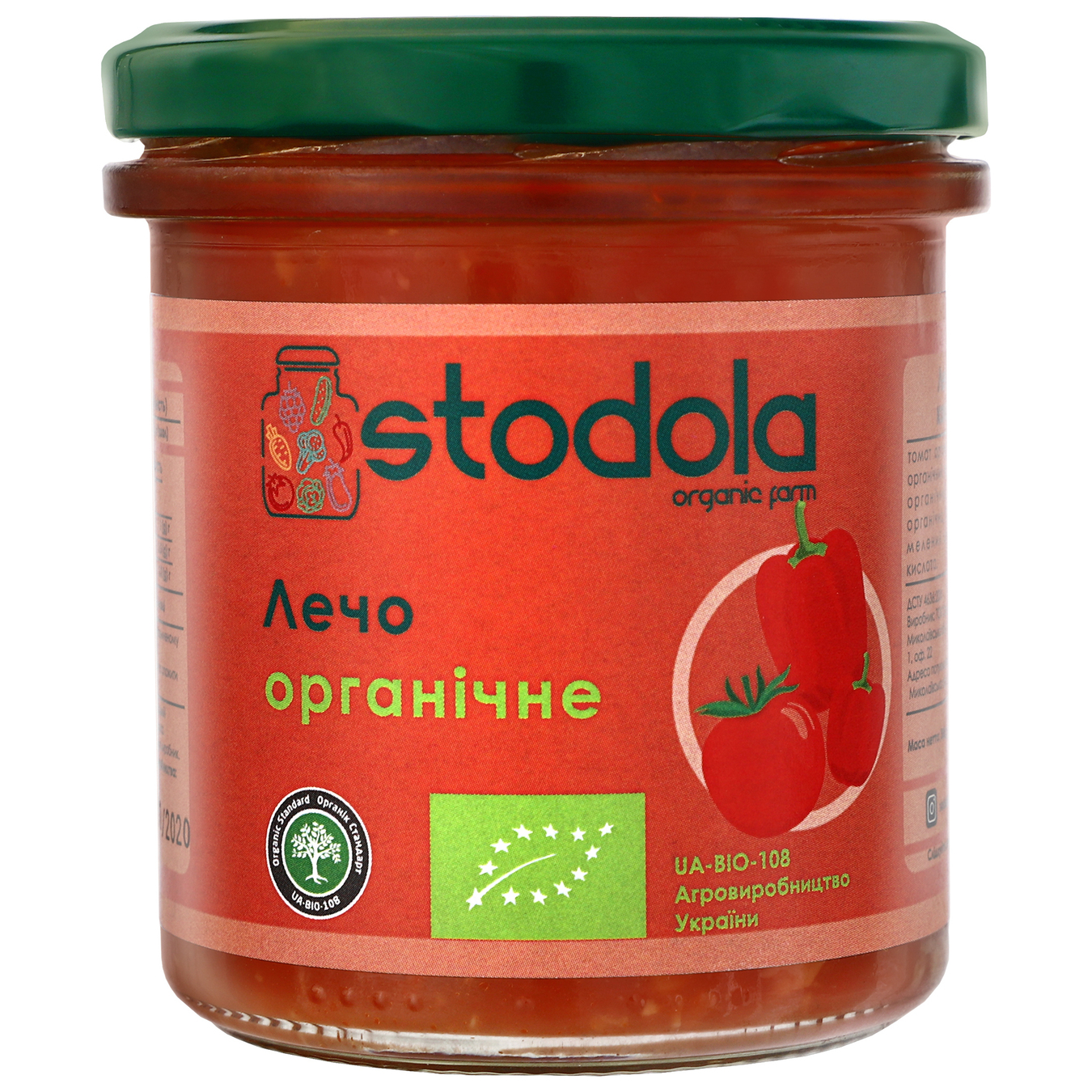 Lecho Stodola Shchyra Organic food 300g