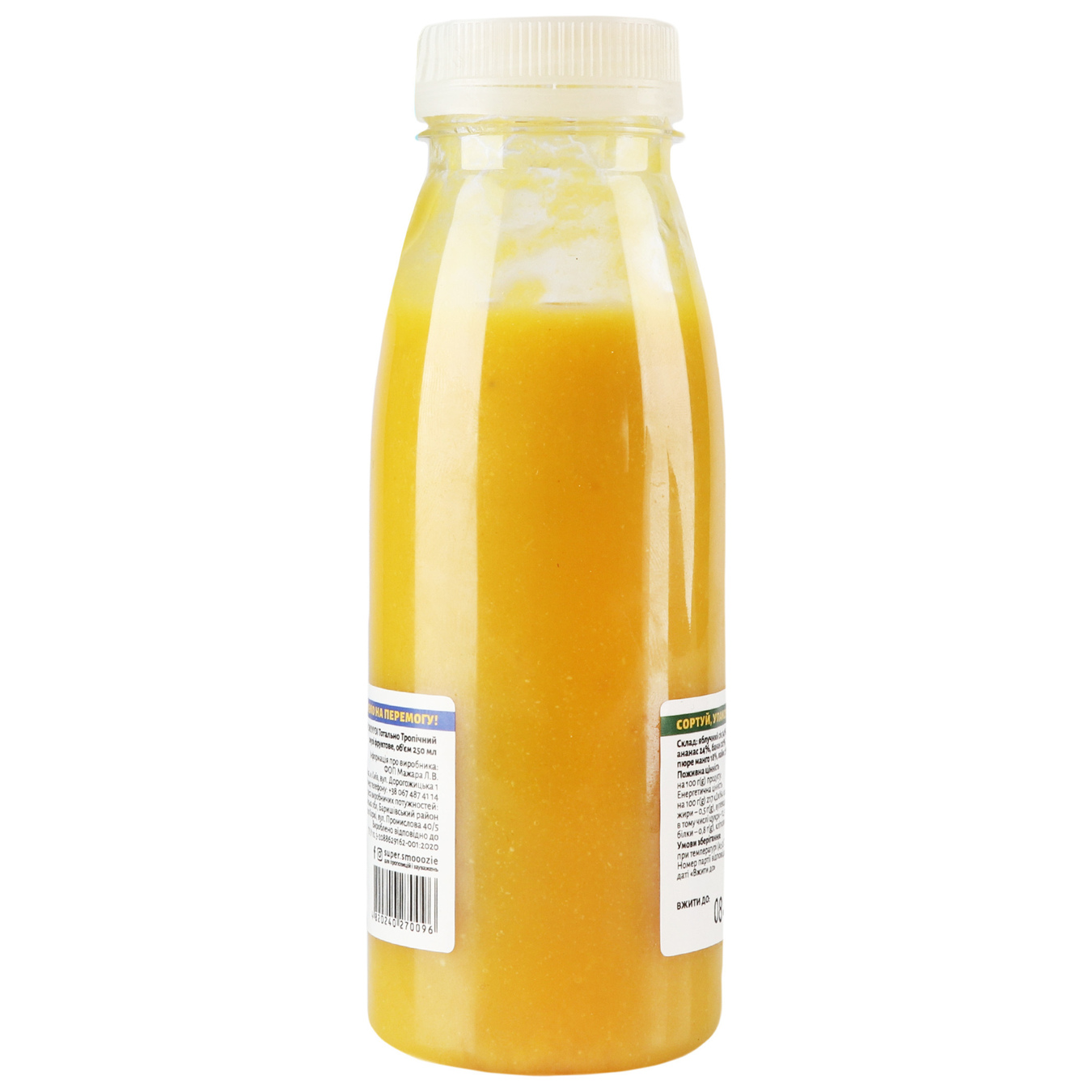 Smoothie Totally Tropical 250 ml 2